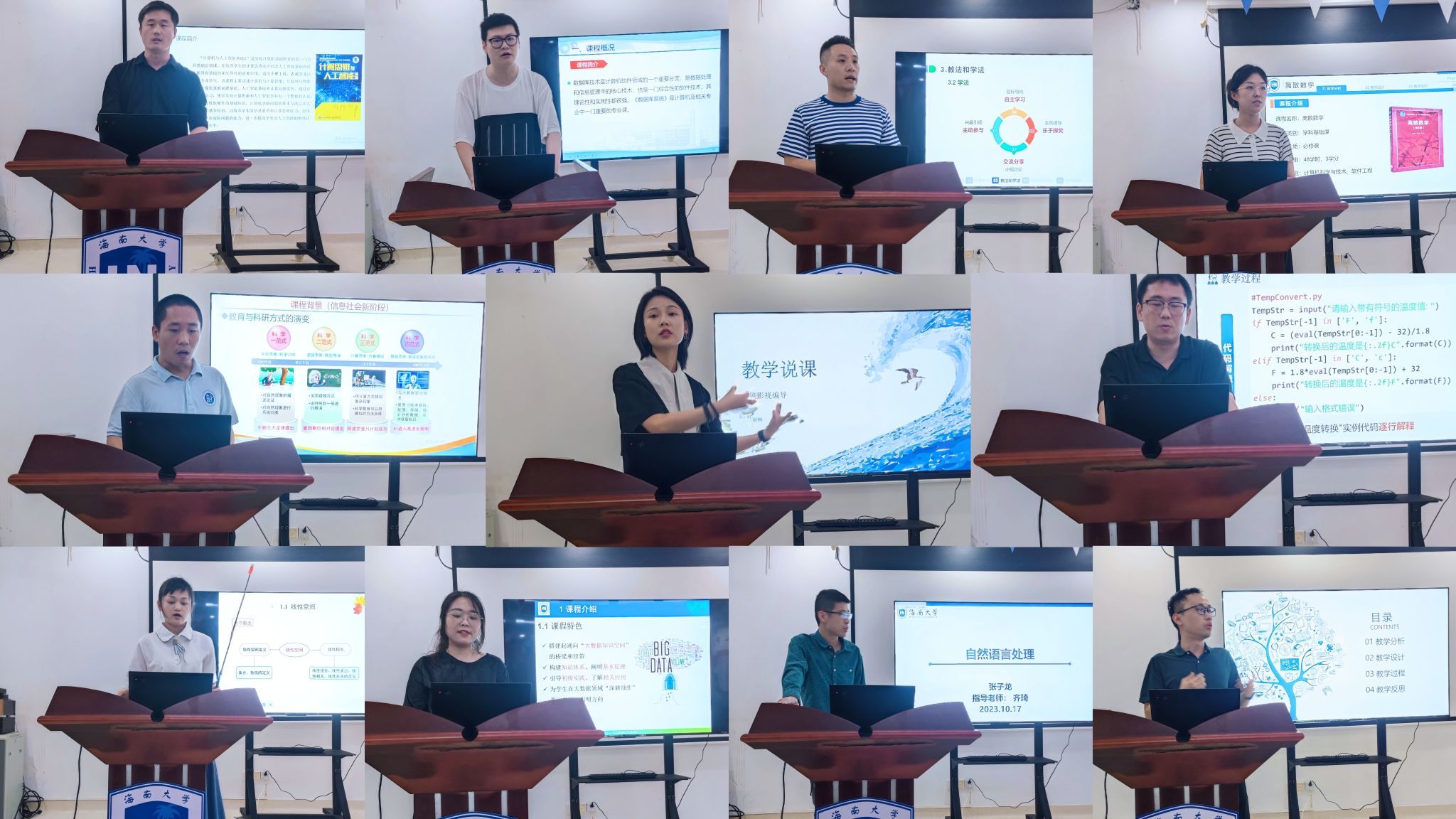 永利集团88304官网