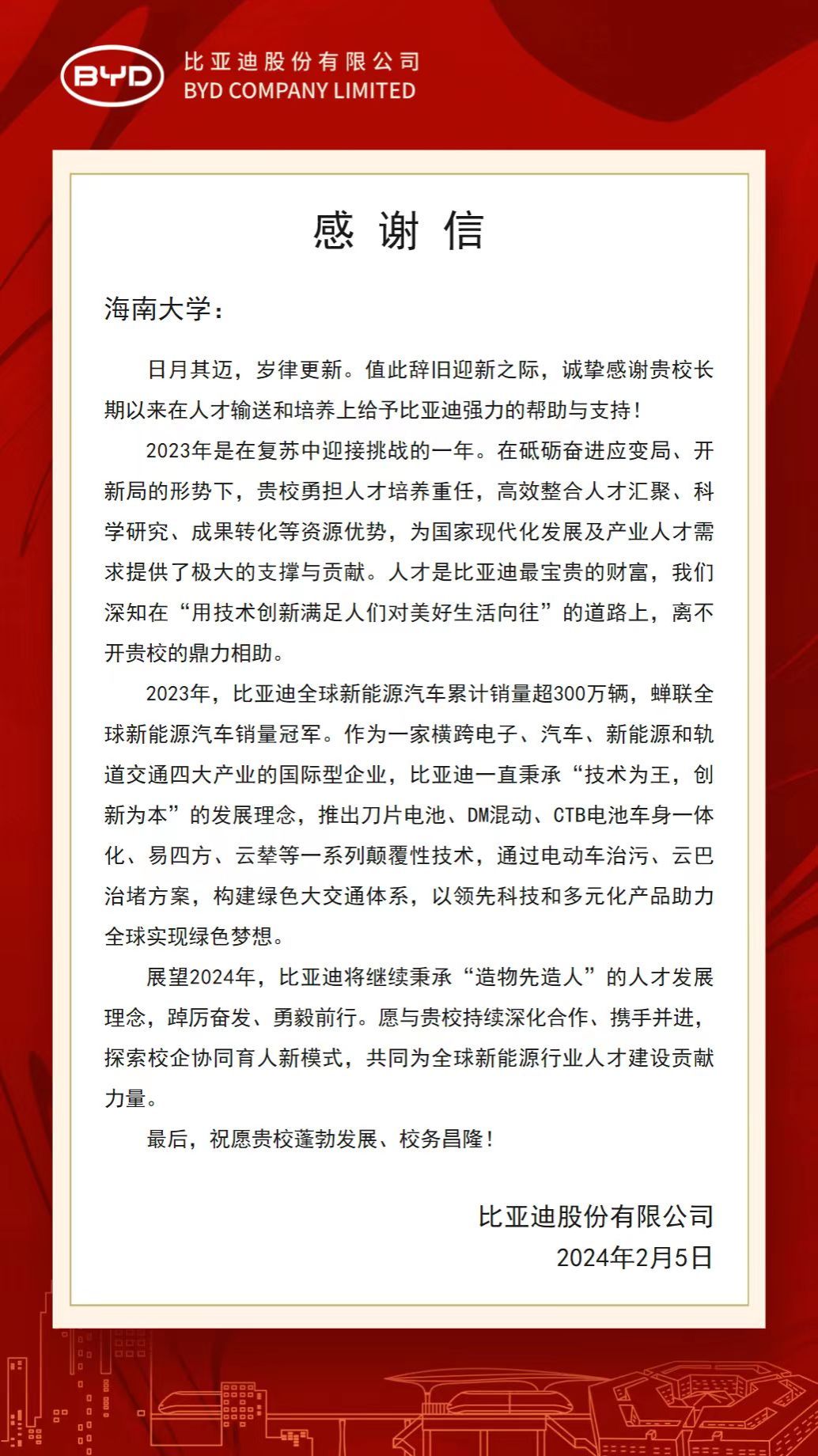 永利集团88304官网