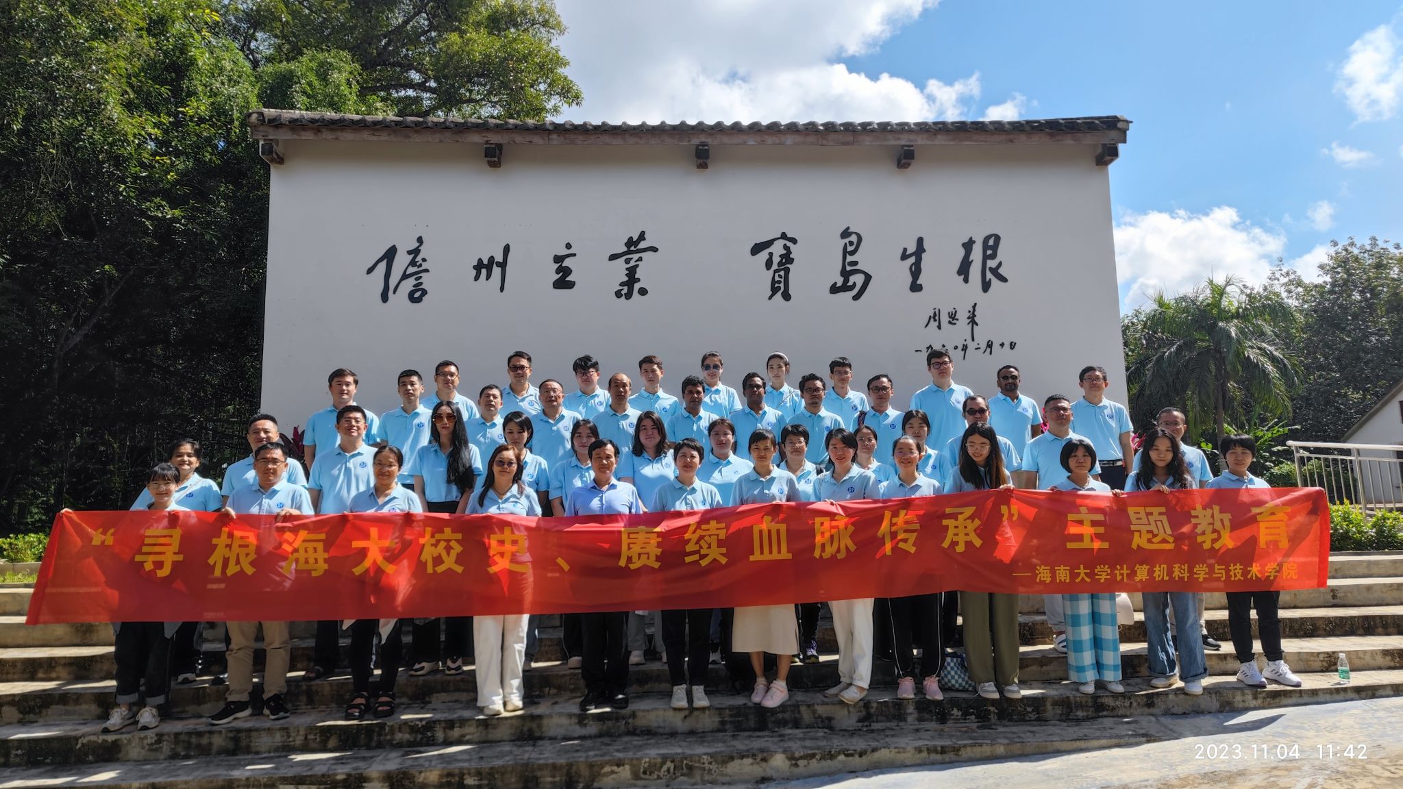 永利集团88304官网