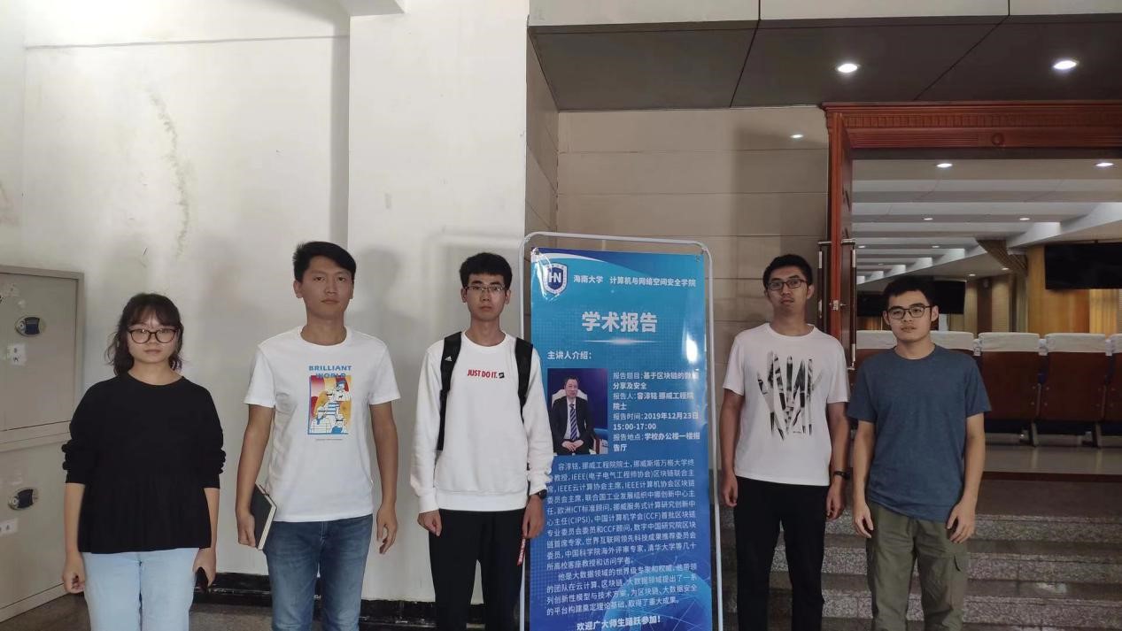 永利集团88304官网