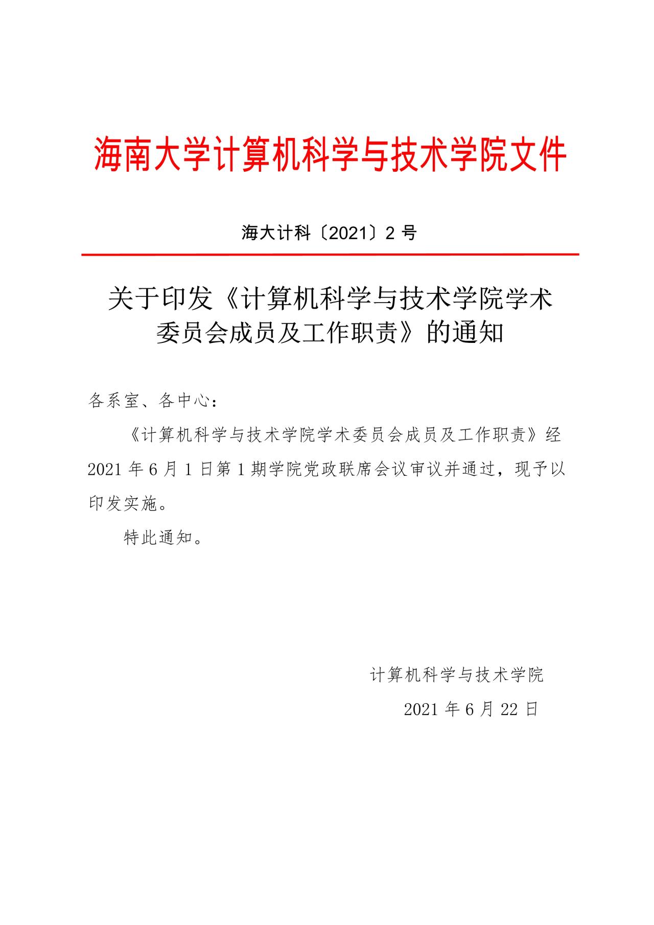 永利集团88304官网