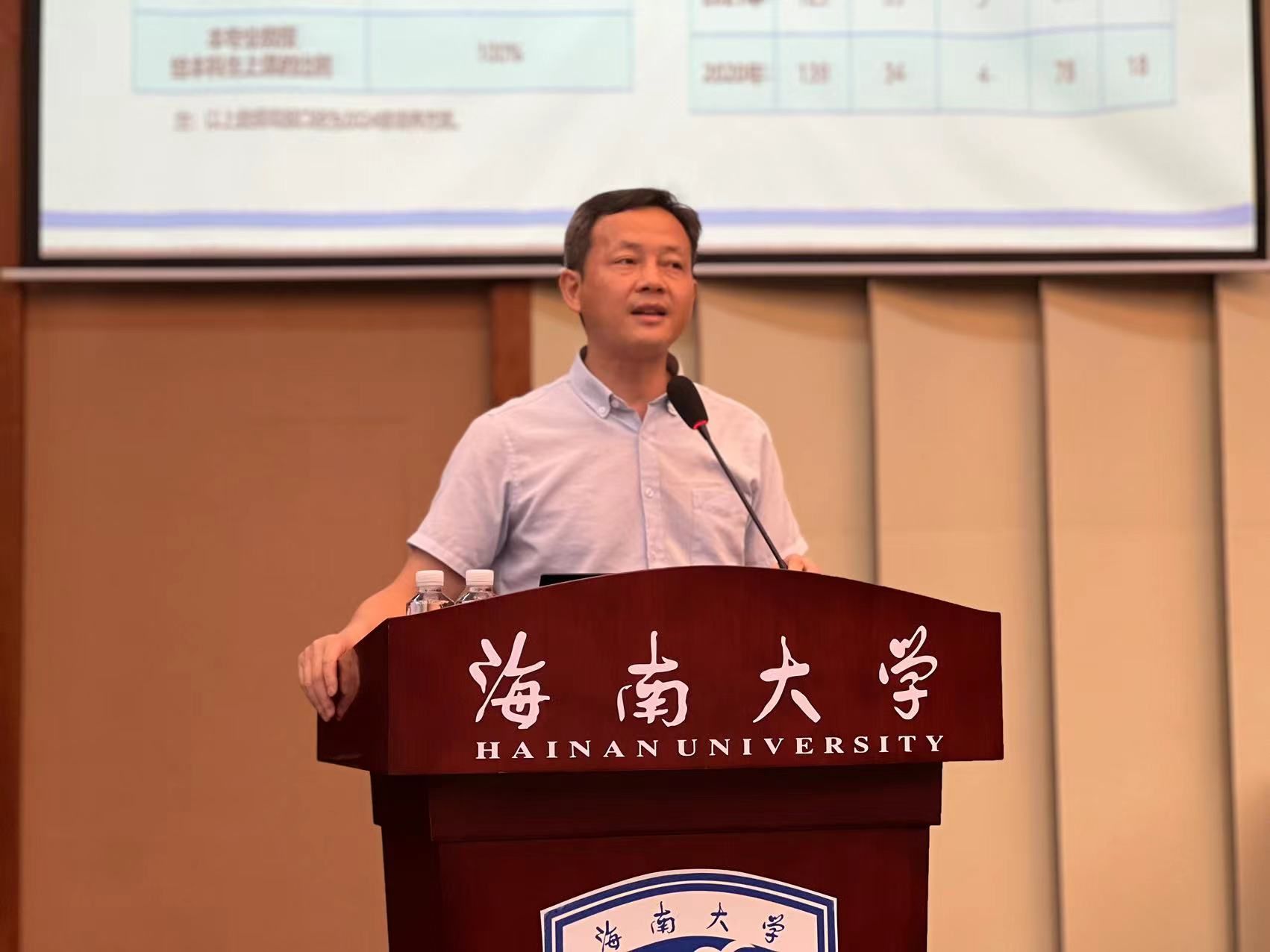 永利集团88304官网