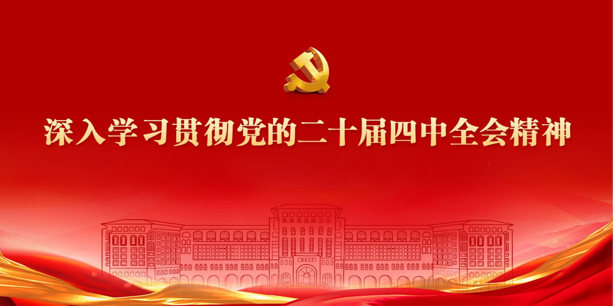 永利集团88304官网