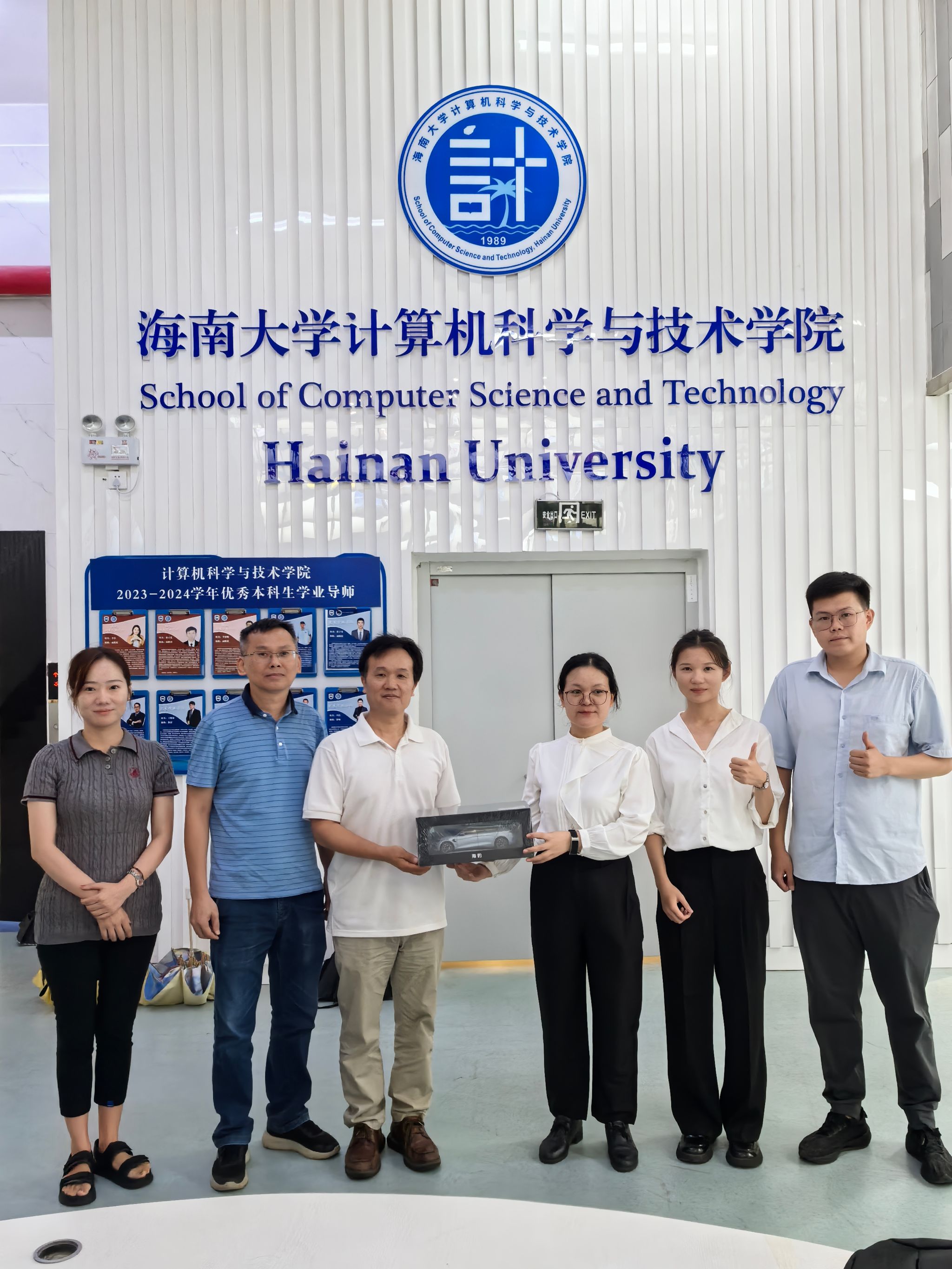 永利集团88304官网