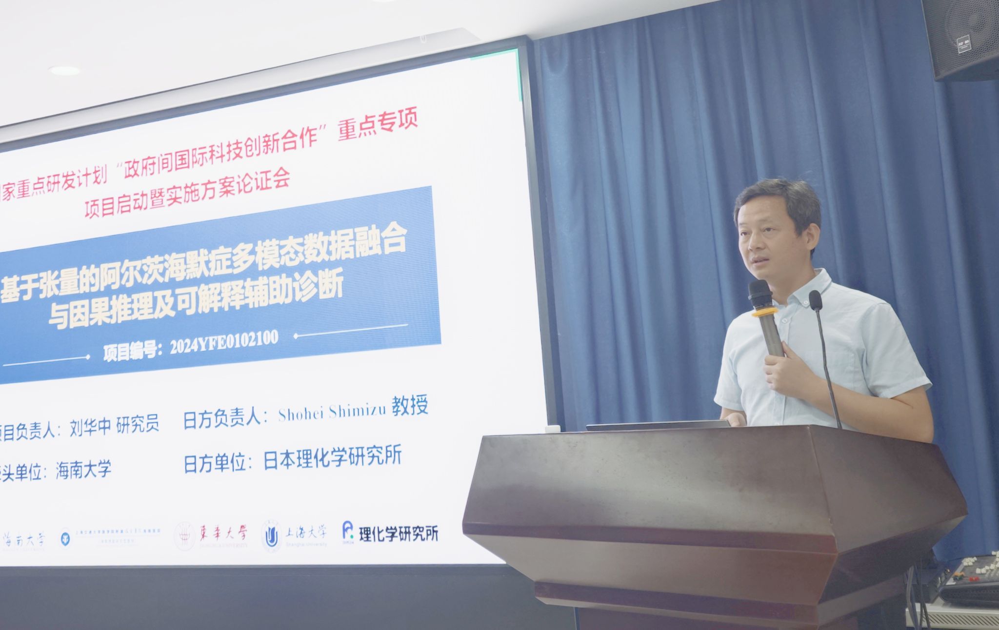 永利集团88304官网