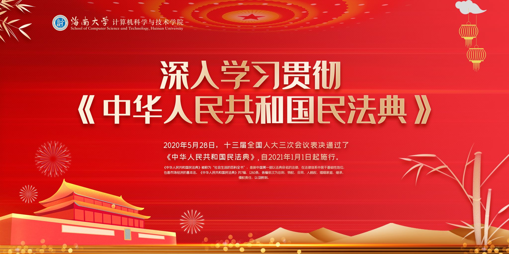 永利集团88304官网