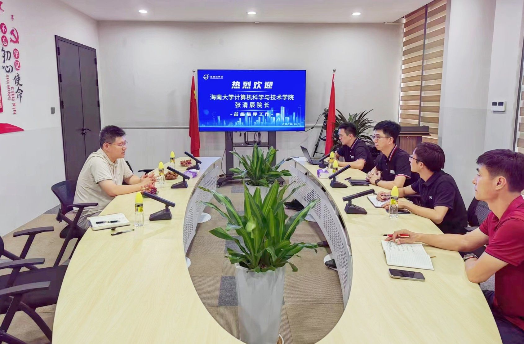 永利集团88304官网