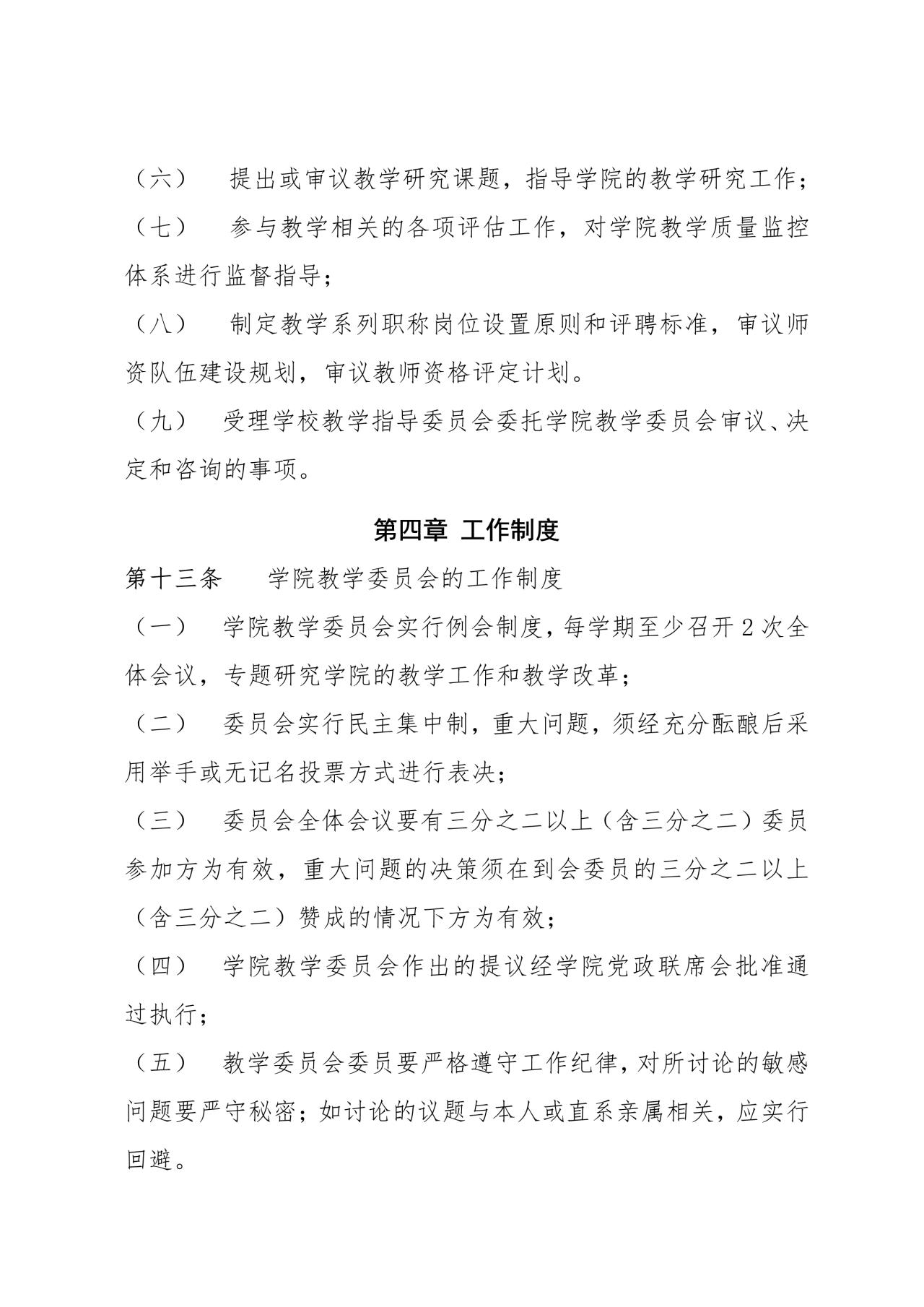 永利集团88304官网