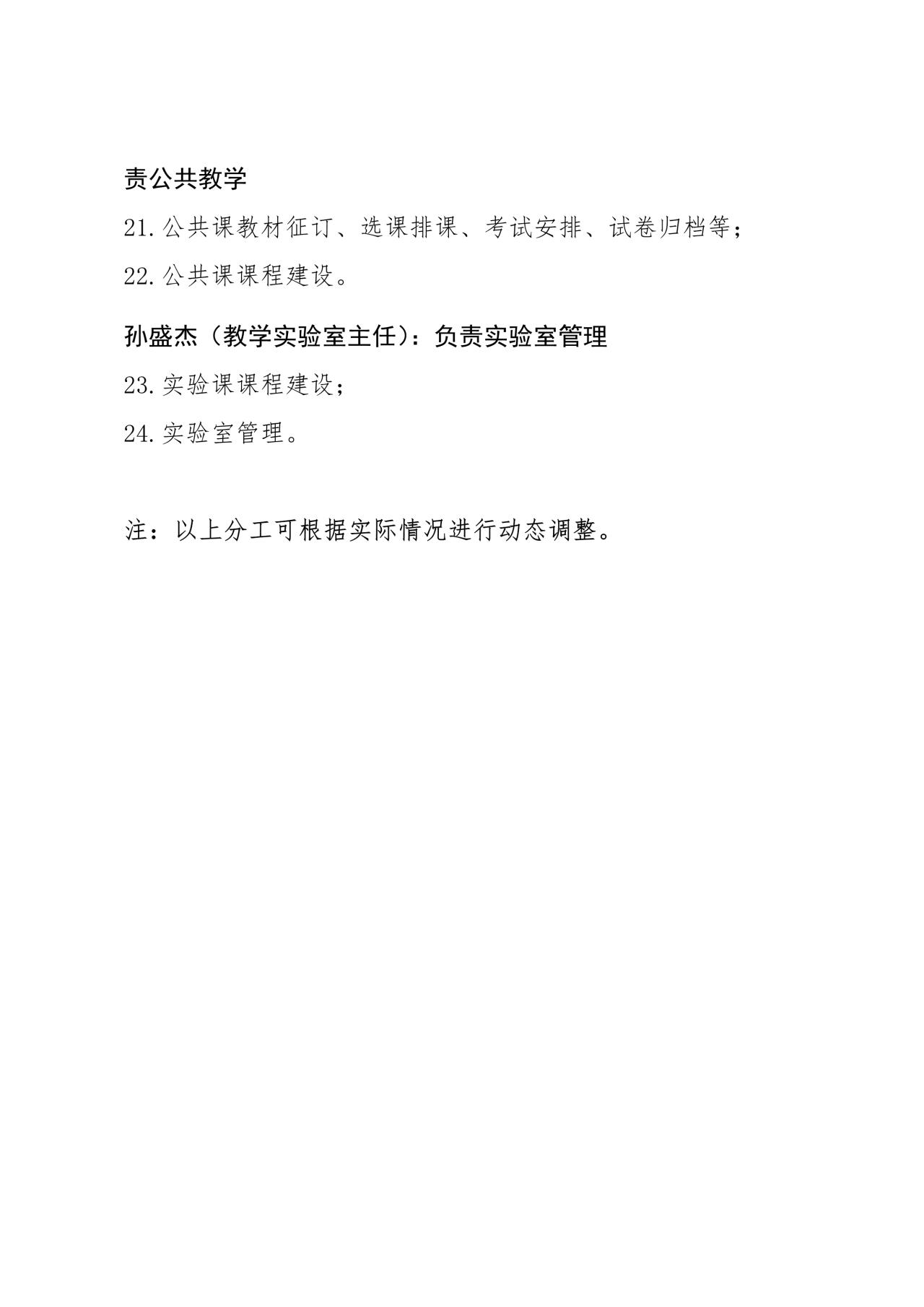 永利集团88304官网