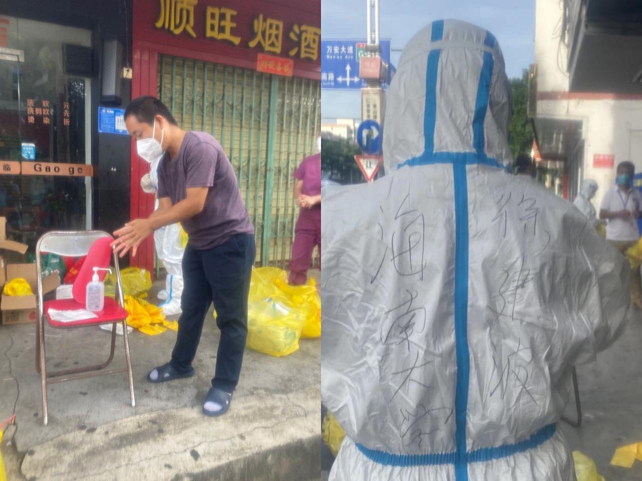 永利集团88304官网