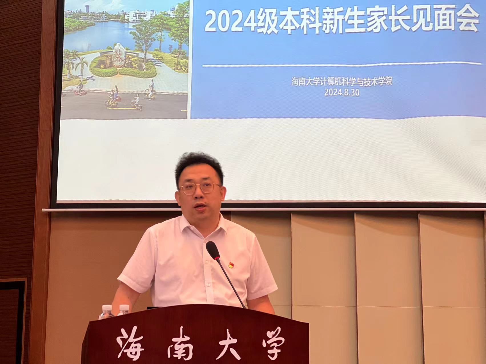 永利集团88304官网