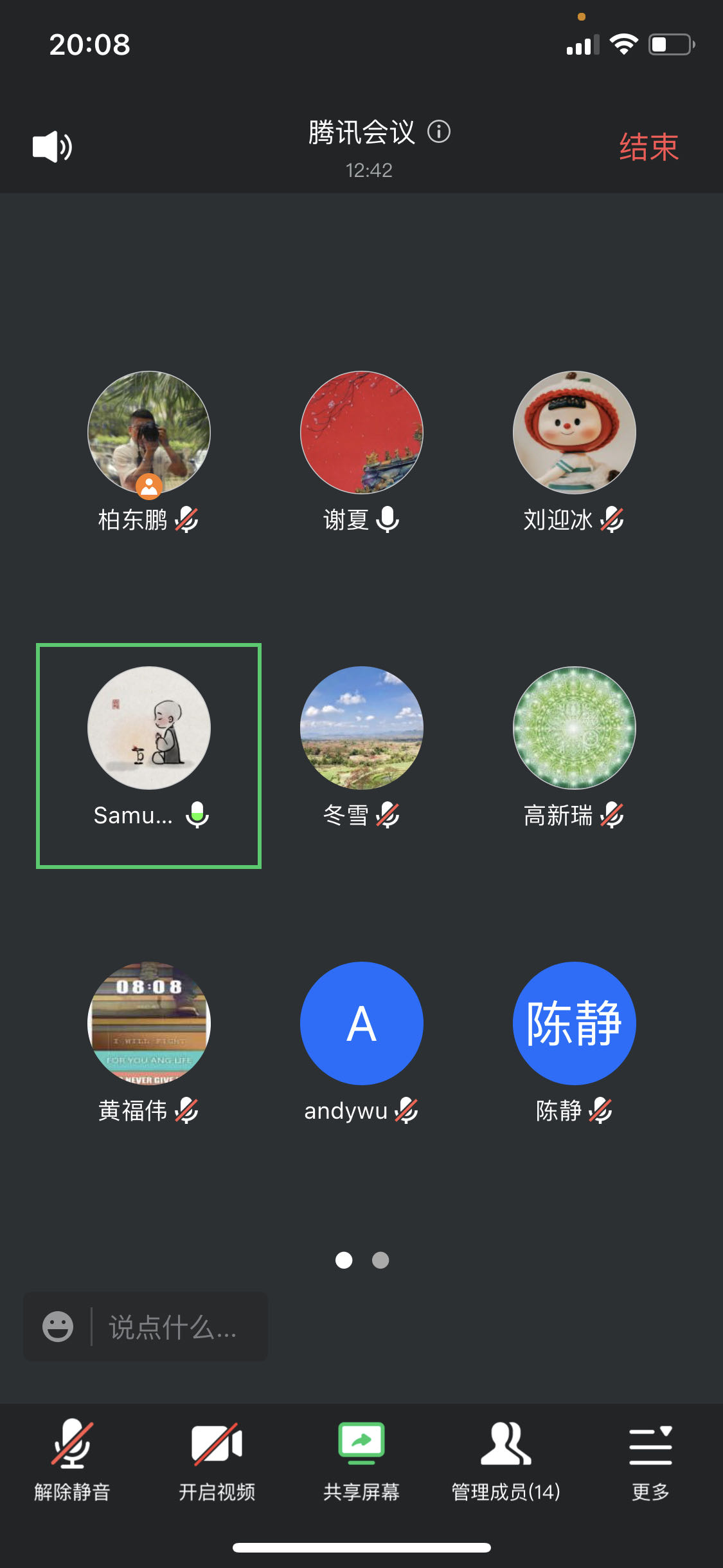 永利集团88304官网