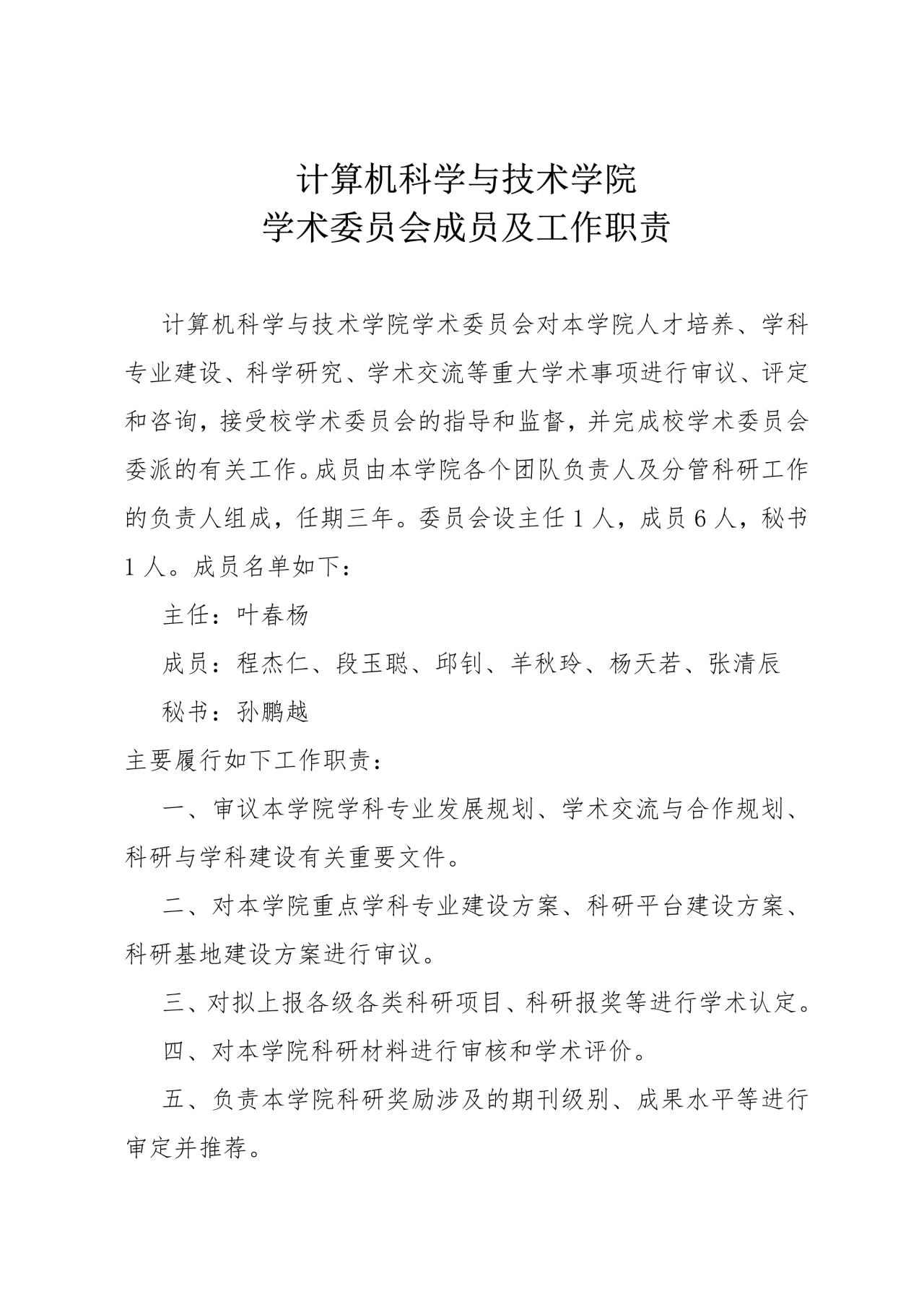 永利集团88304官网