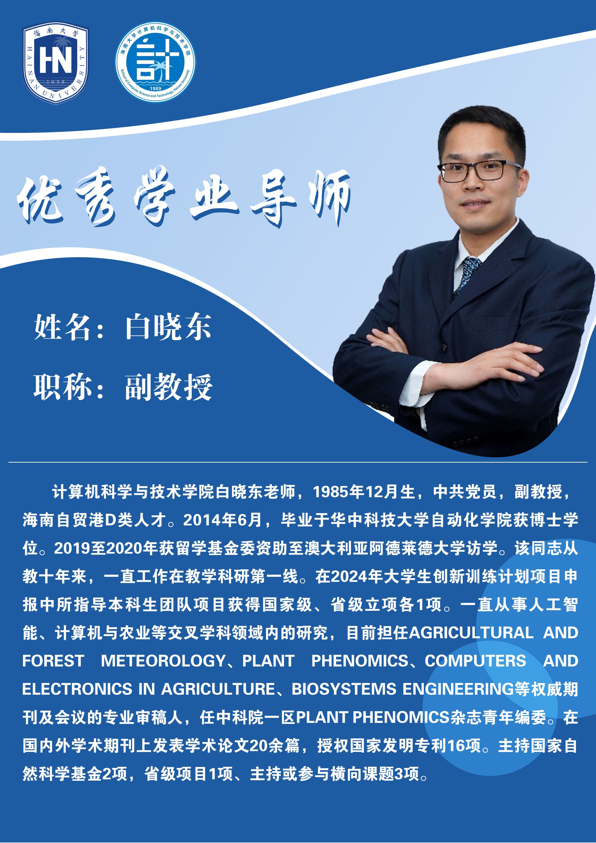 永利集团88304官网