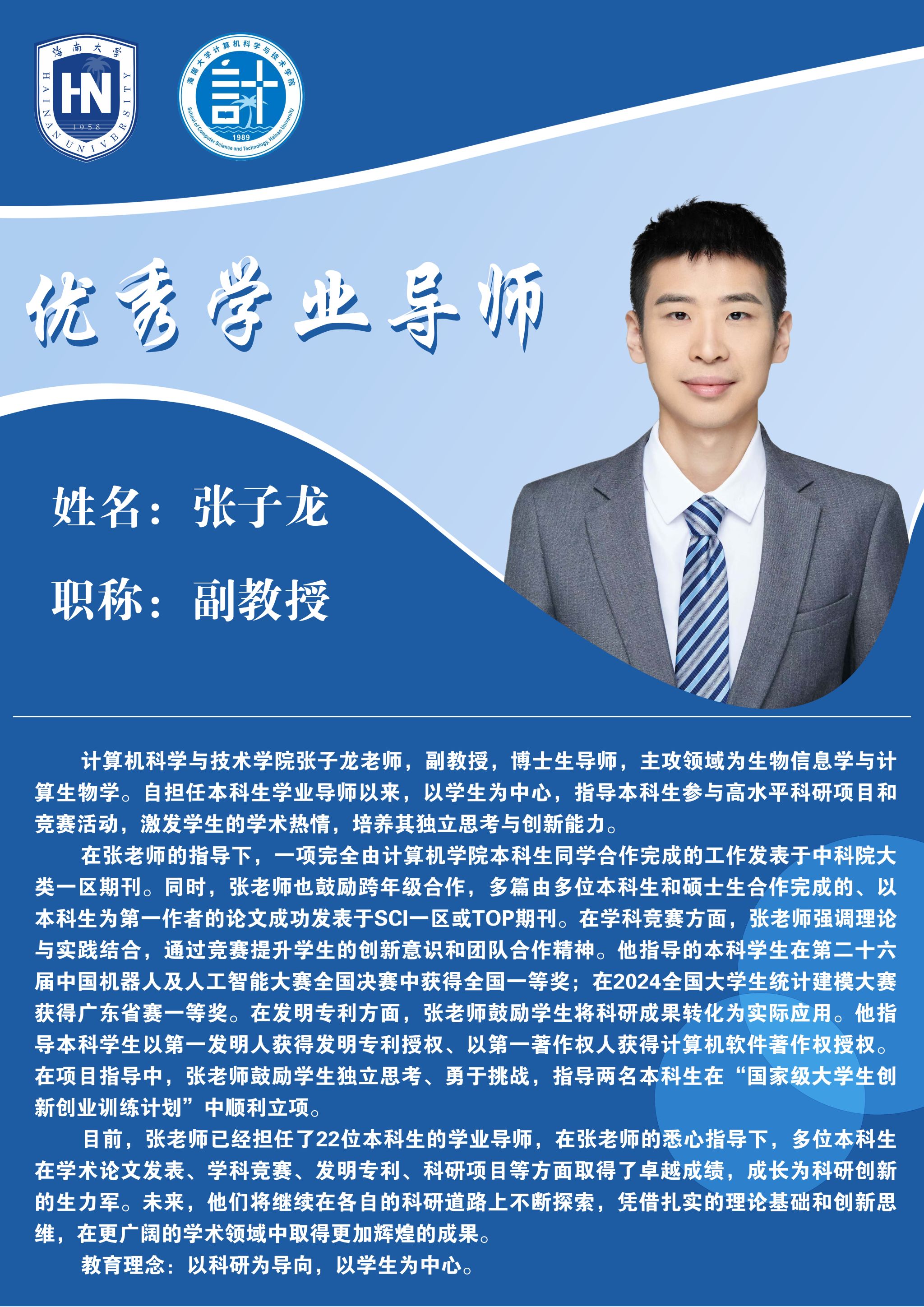 永利集团88304官网