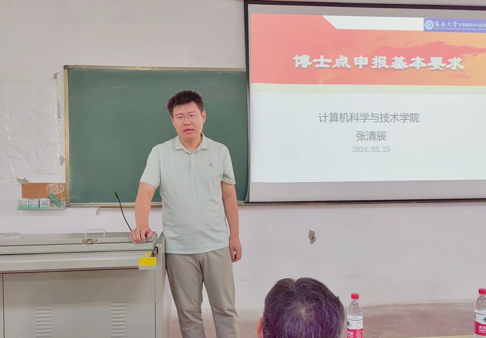 永利集团88304官网