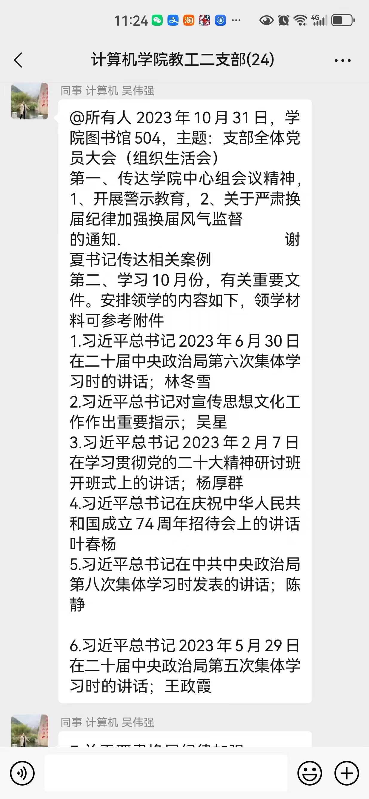 永利集团88304官网