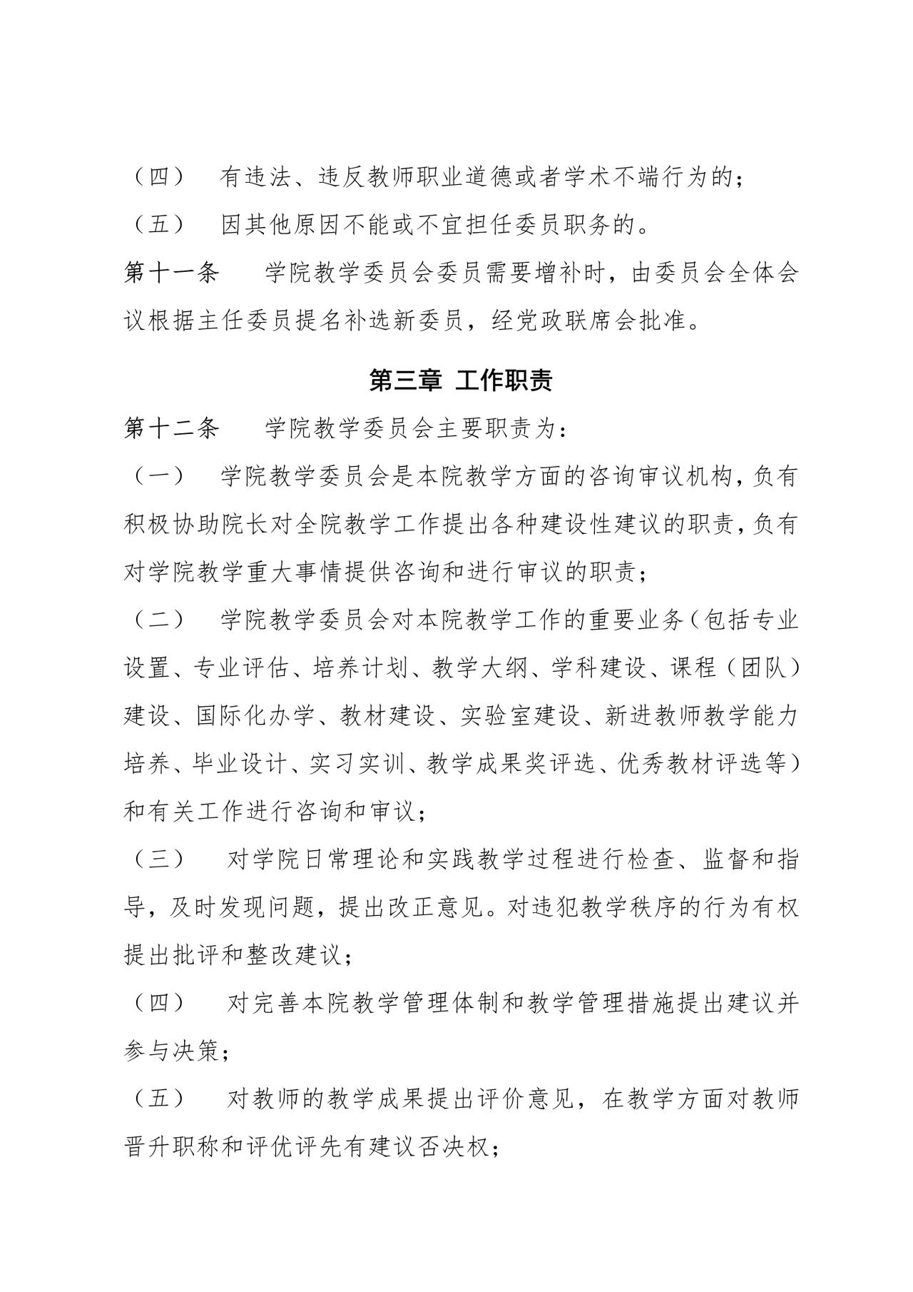 永利集团88304官网