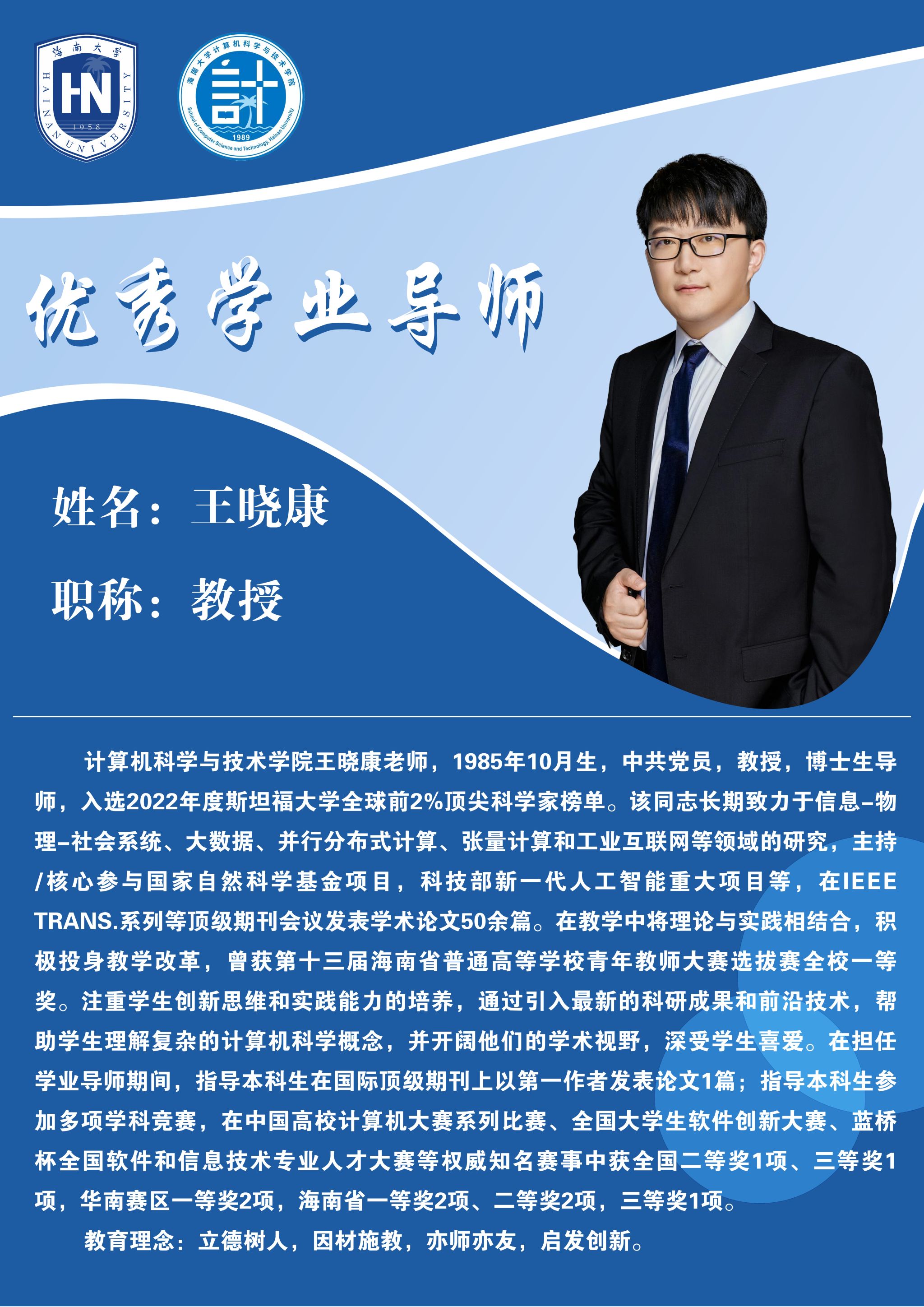 永利集团88304官网