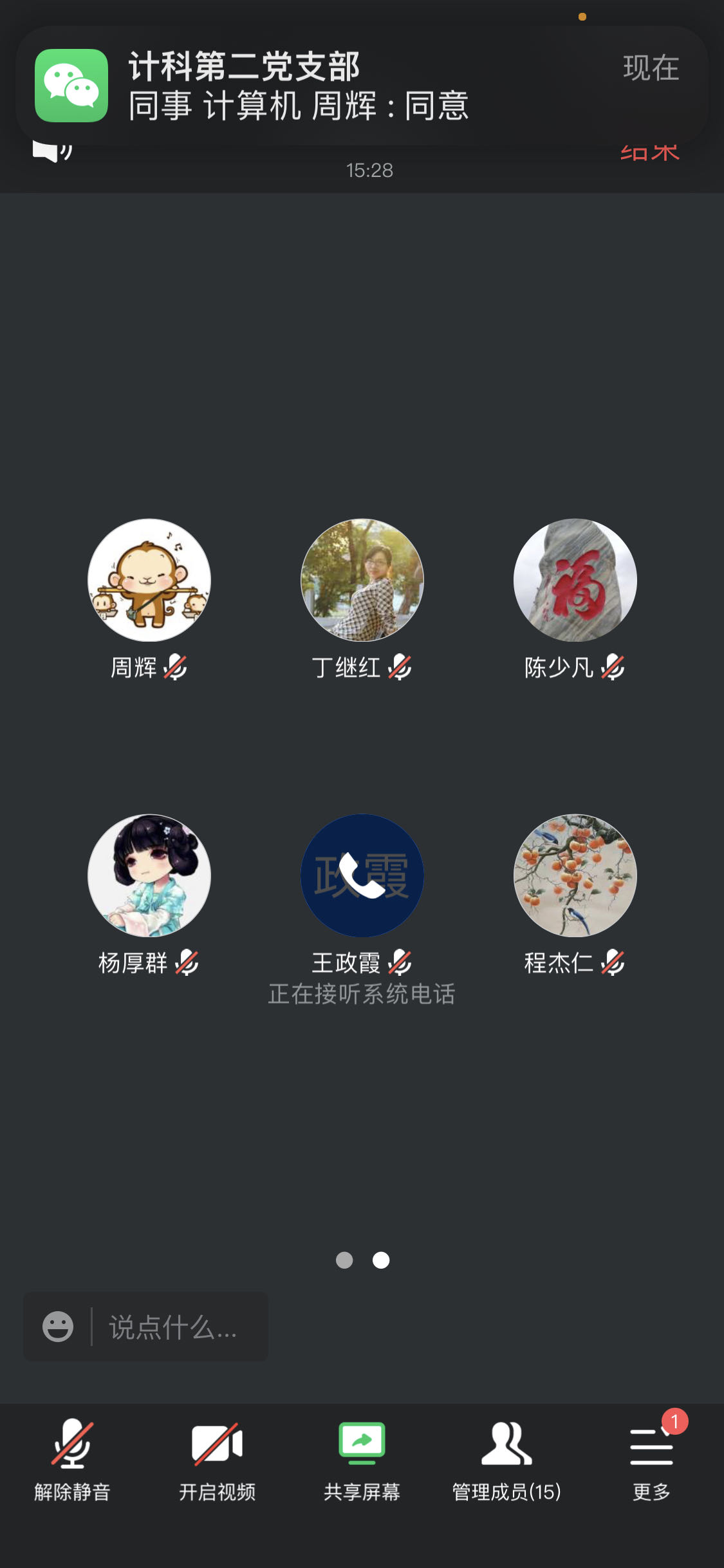 永利集团88304官网