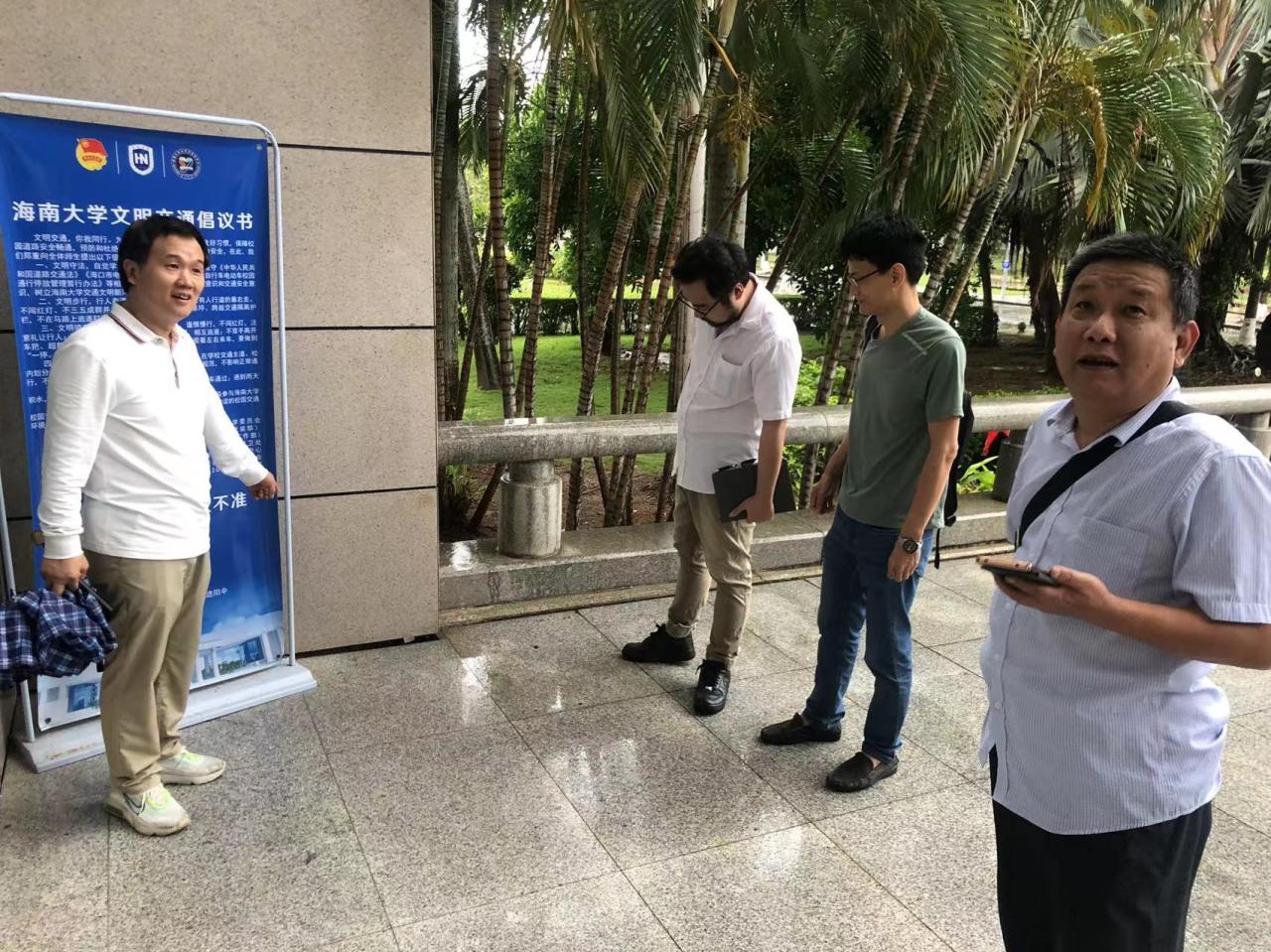 永利集团88304官网