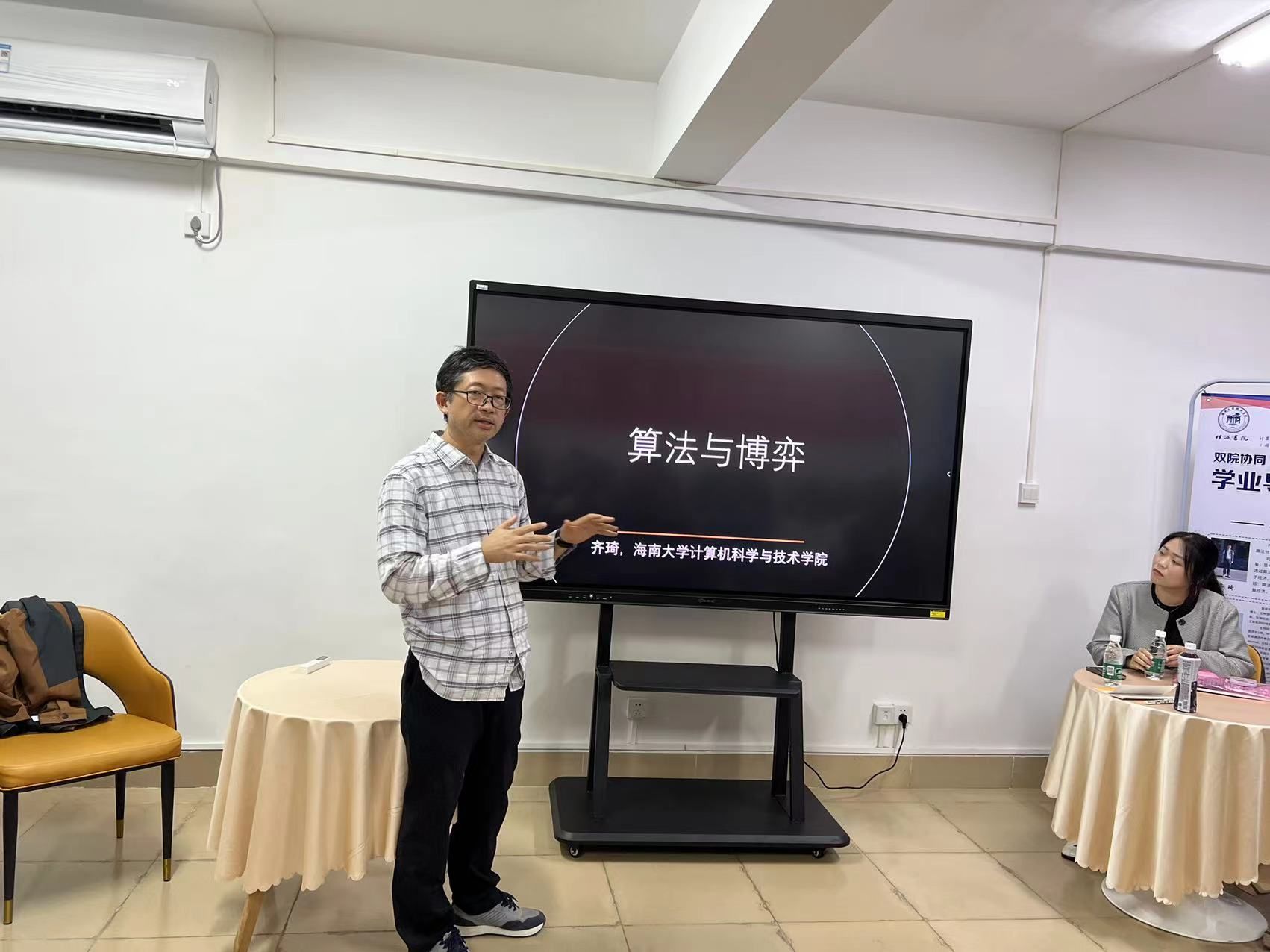 永利集团88304官网