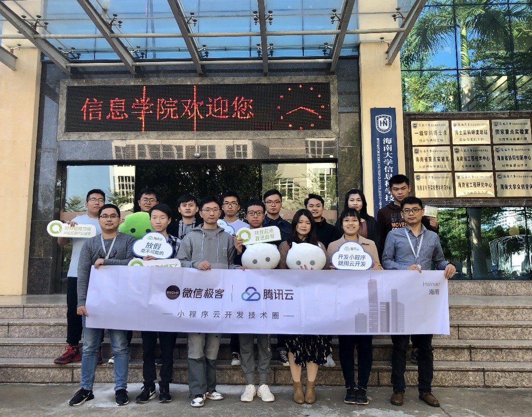 永利集团88304官网