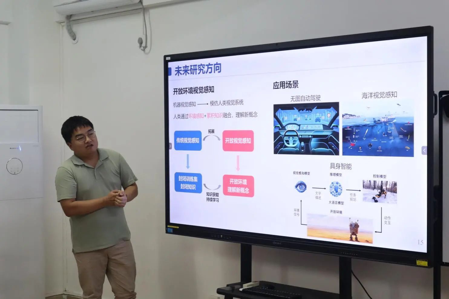 永利集团88304官网