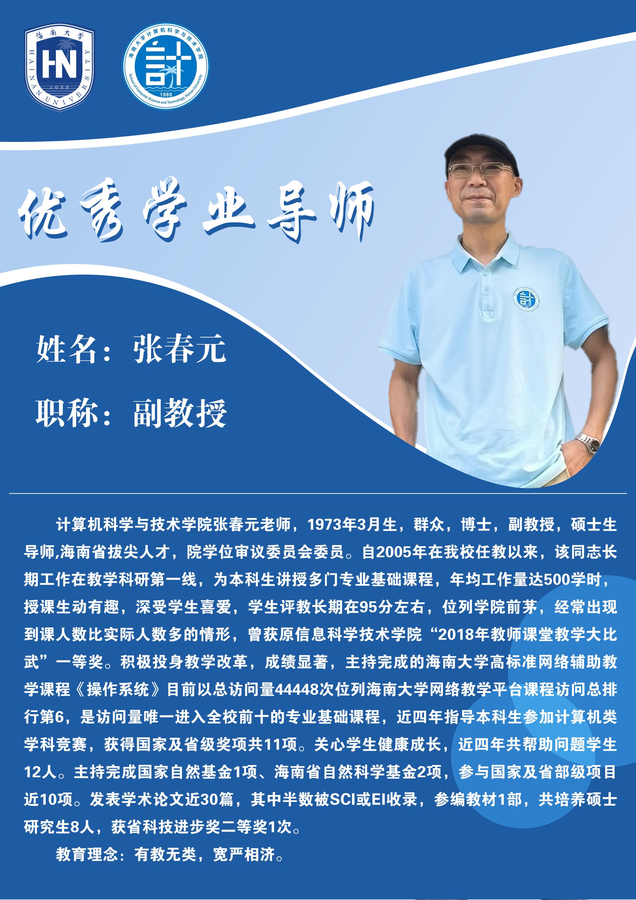 永利集团88304官网