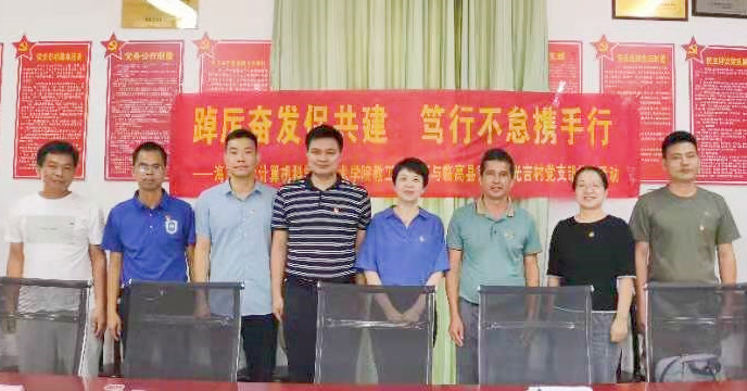 永利集团88304官网