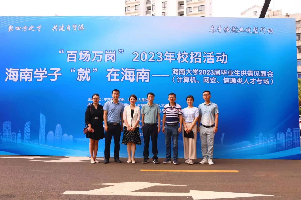 永利集团88304官网