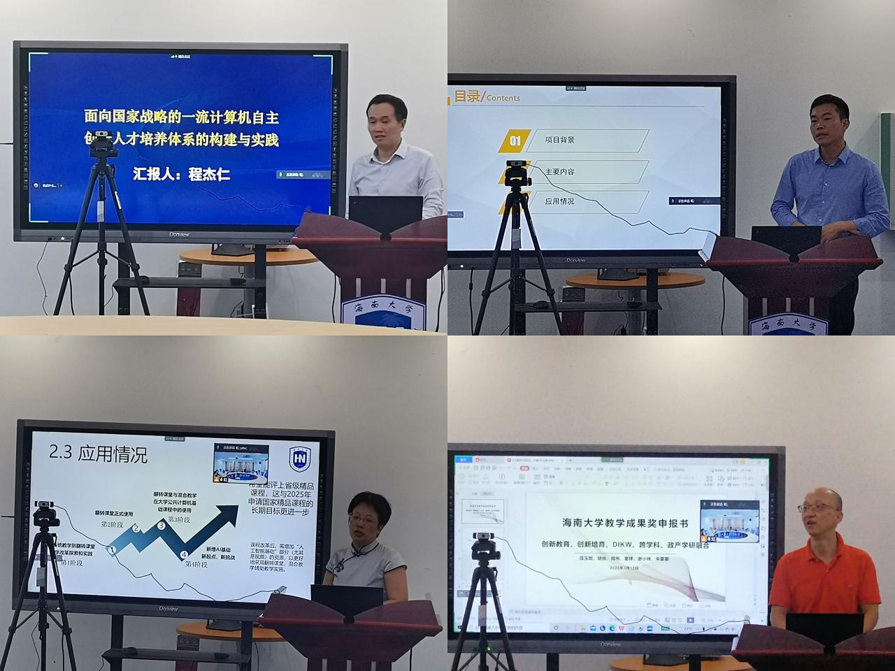 永利集团88304官网