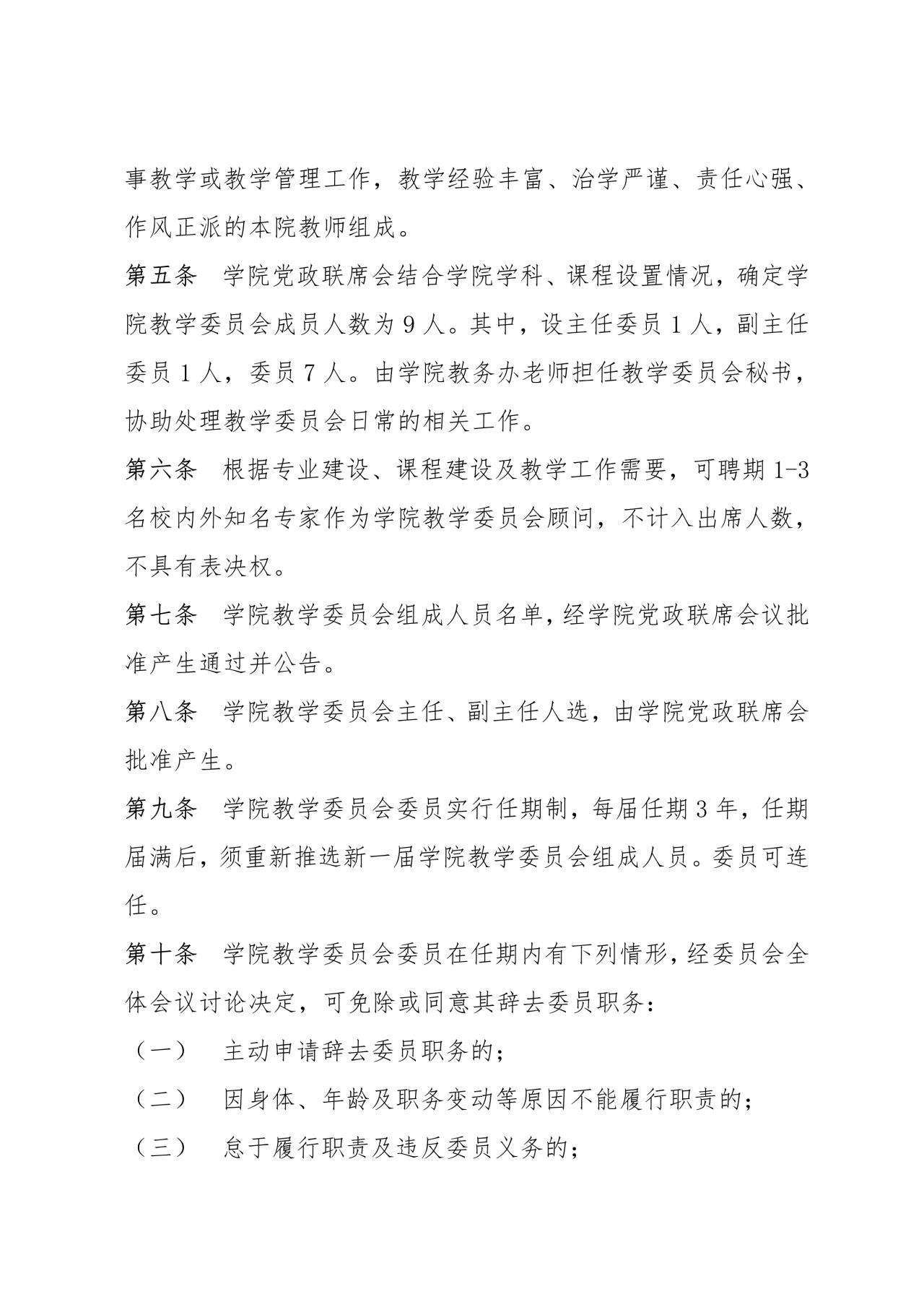 永利集团88304官网