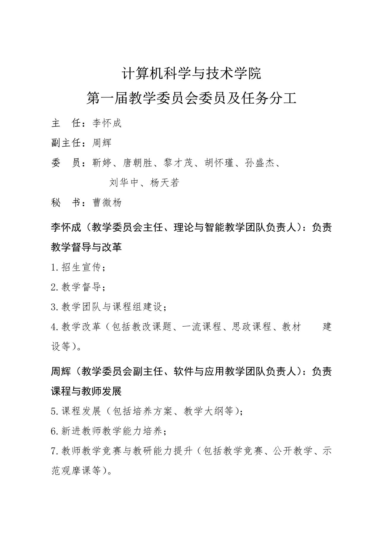 永利集团88304官网