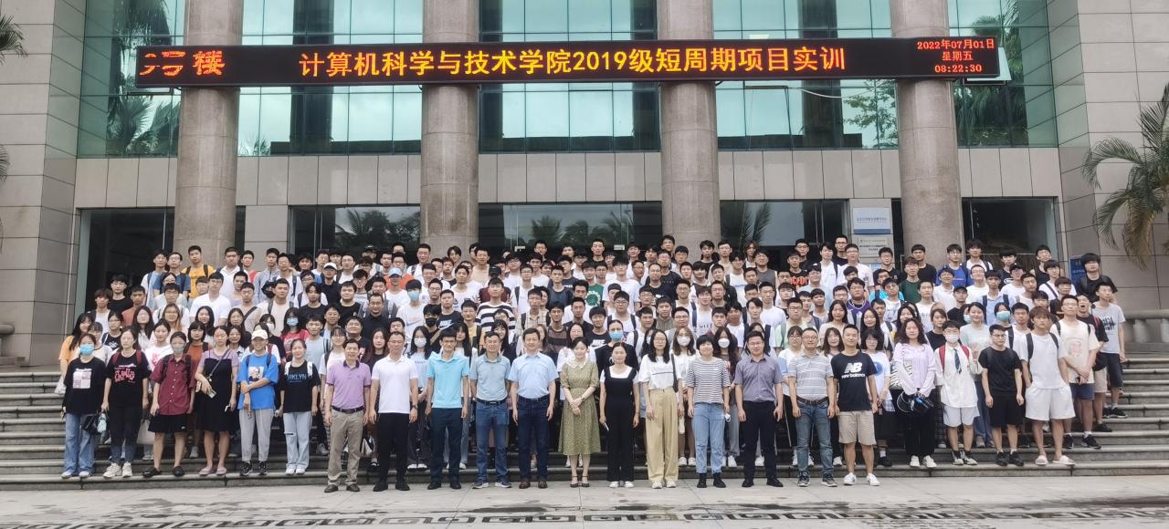 永利集团88304官网