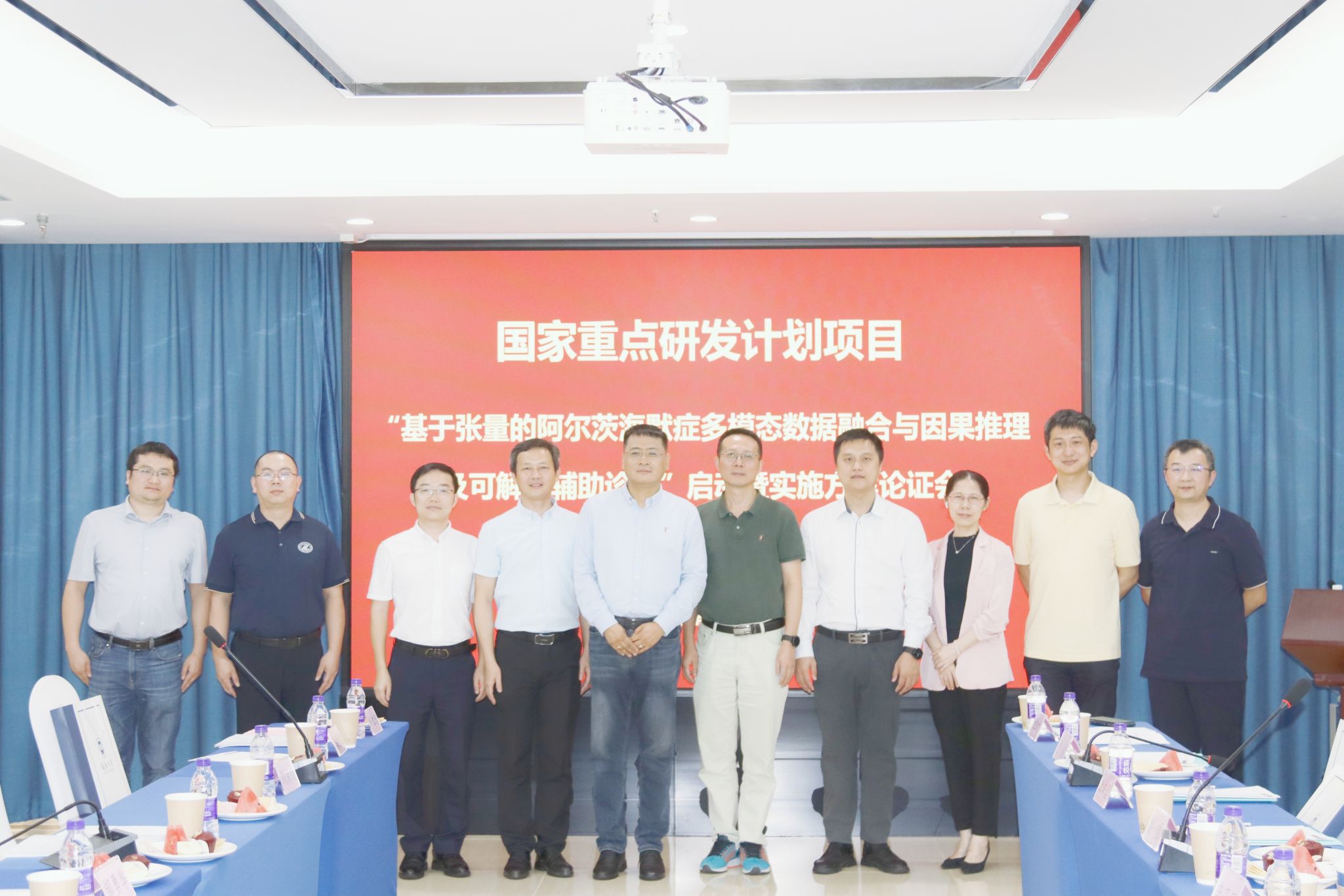 永利集团88304官网