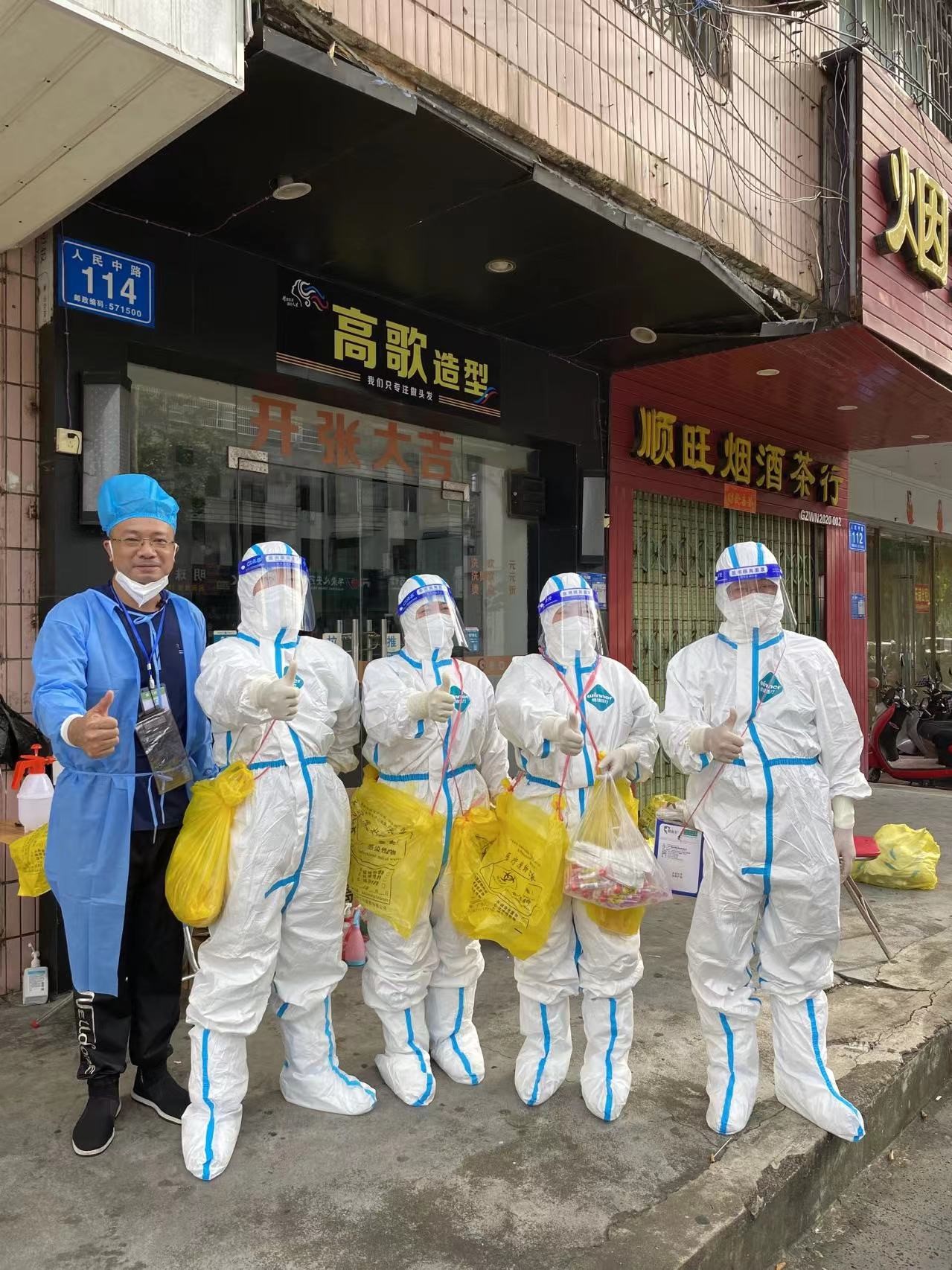 永利集团88304官网