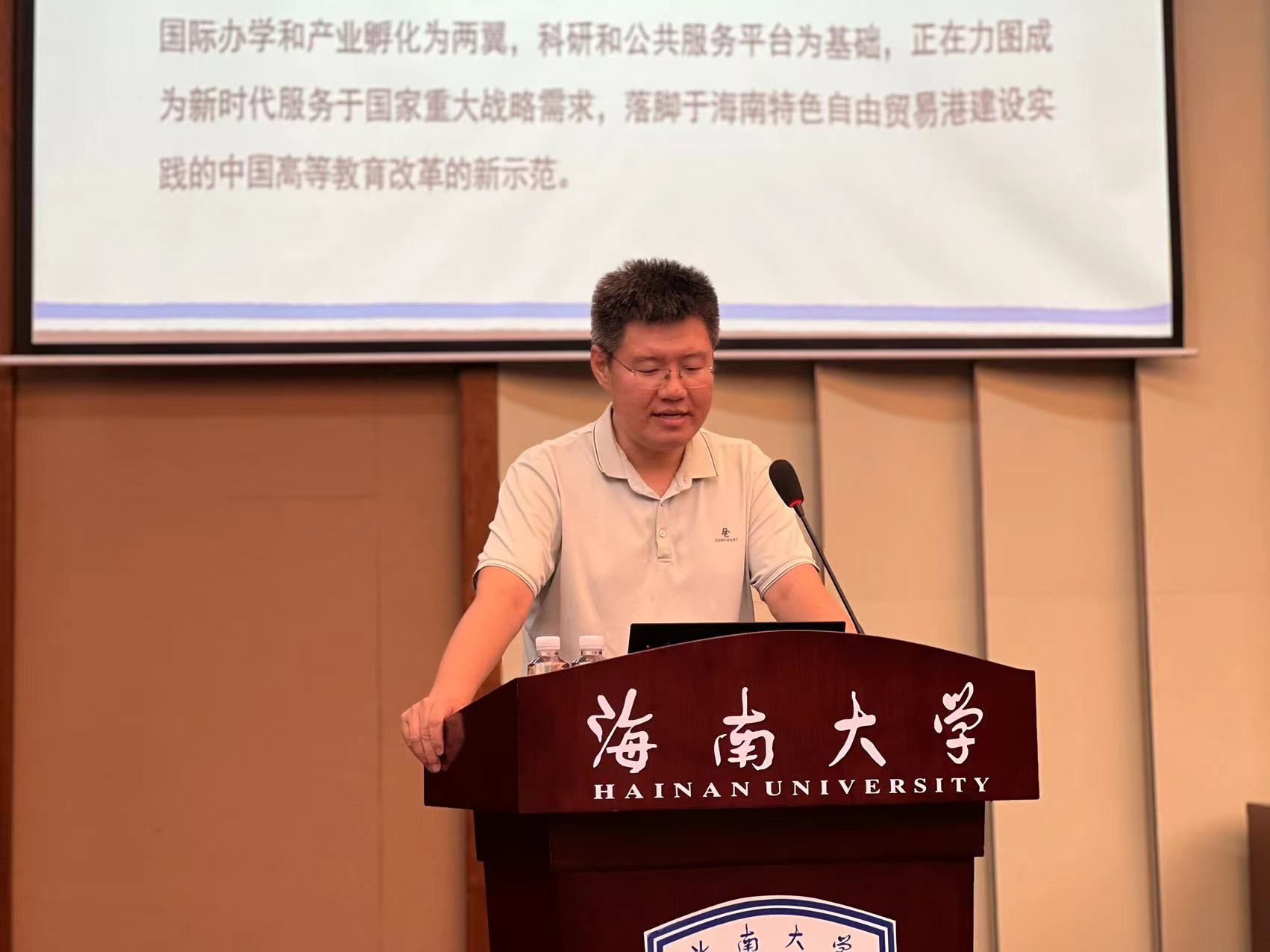 永利集团88304官网