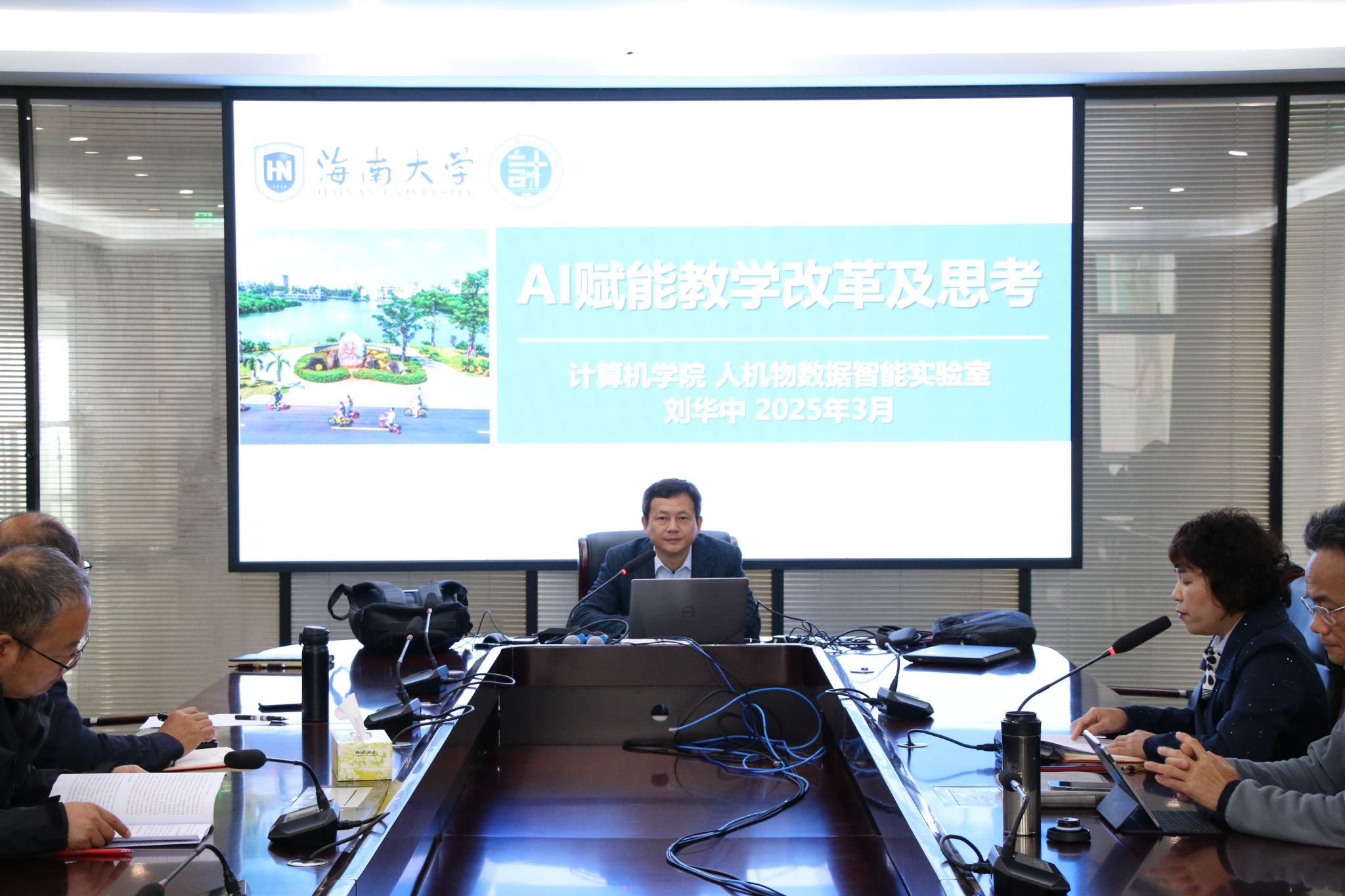 永利集团88304官网