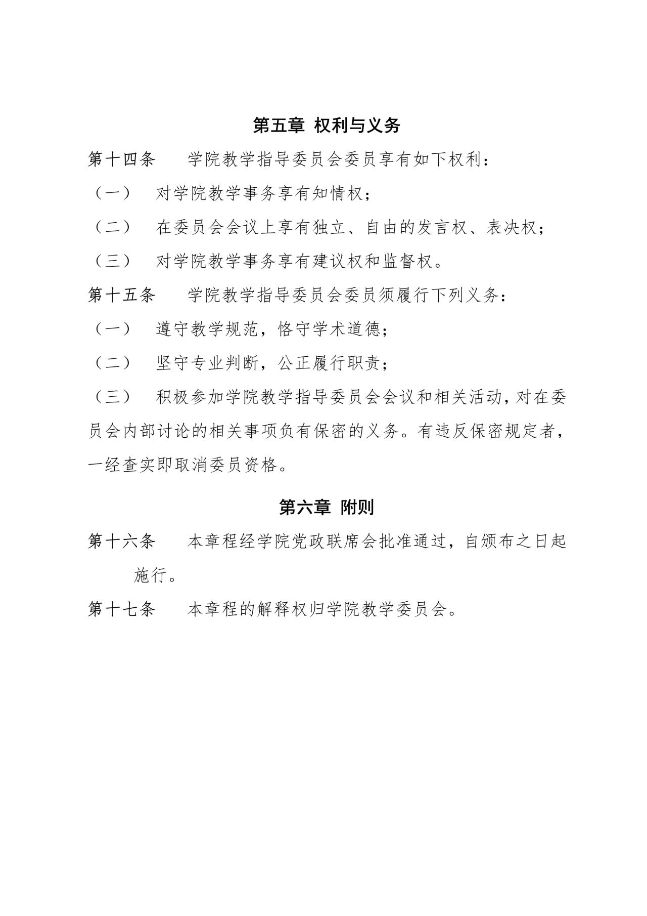 永利集团88304官网