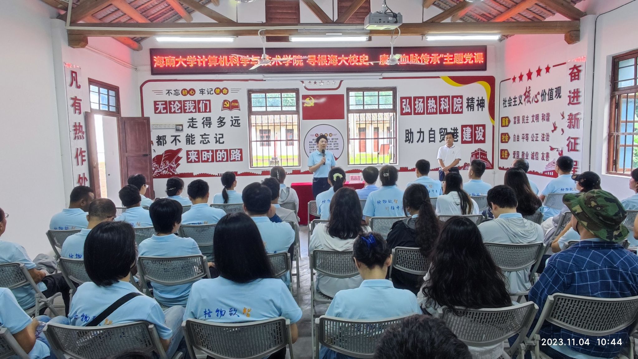 永利集团88304官网