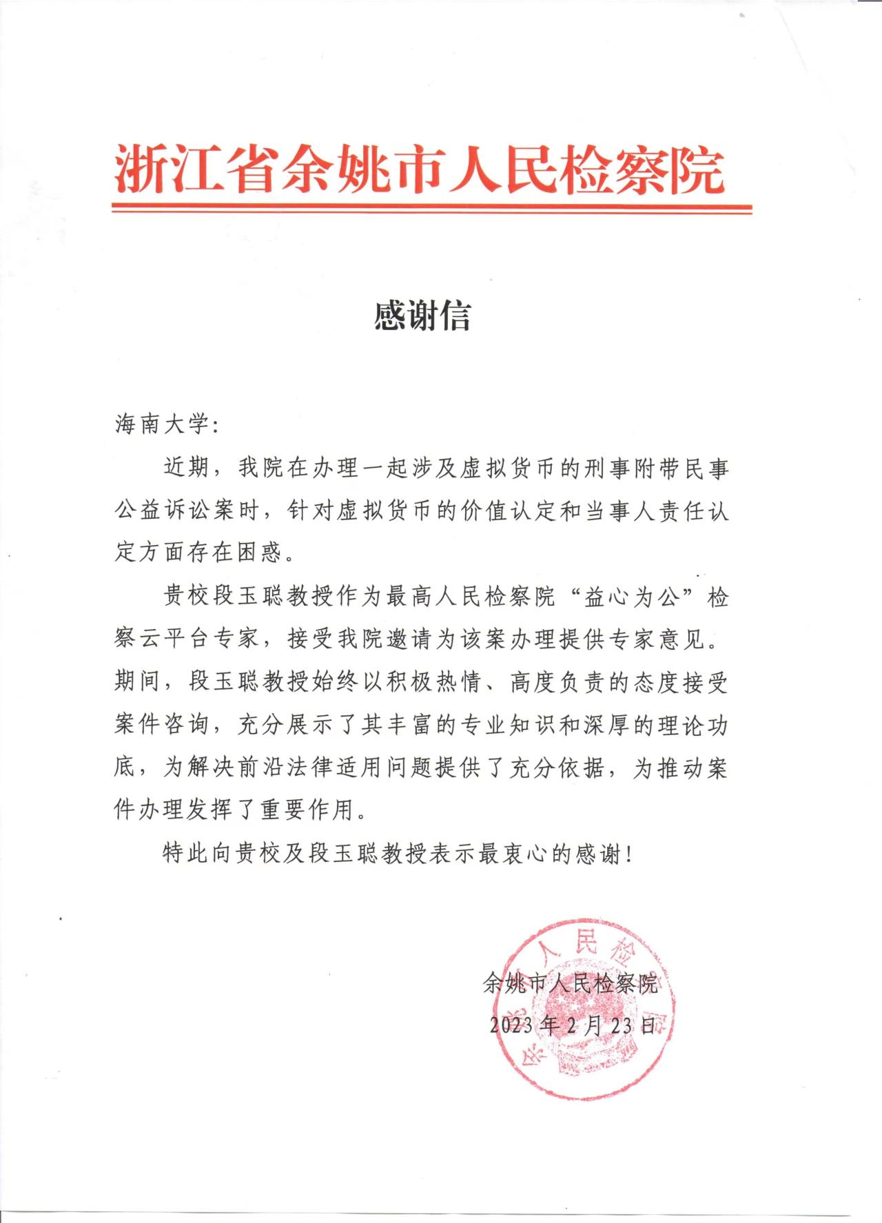 永利集团88304官网