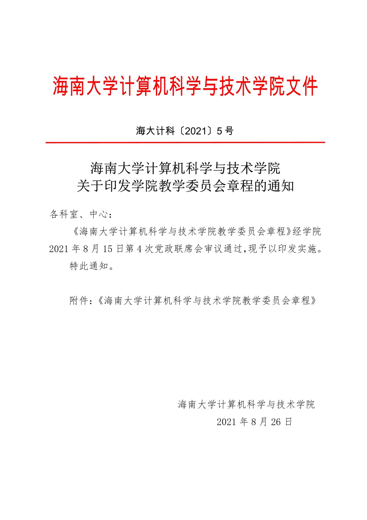 永利集团88304官网