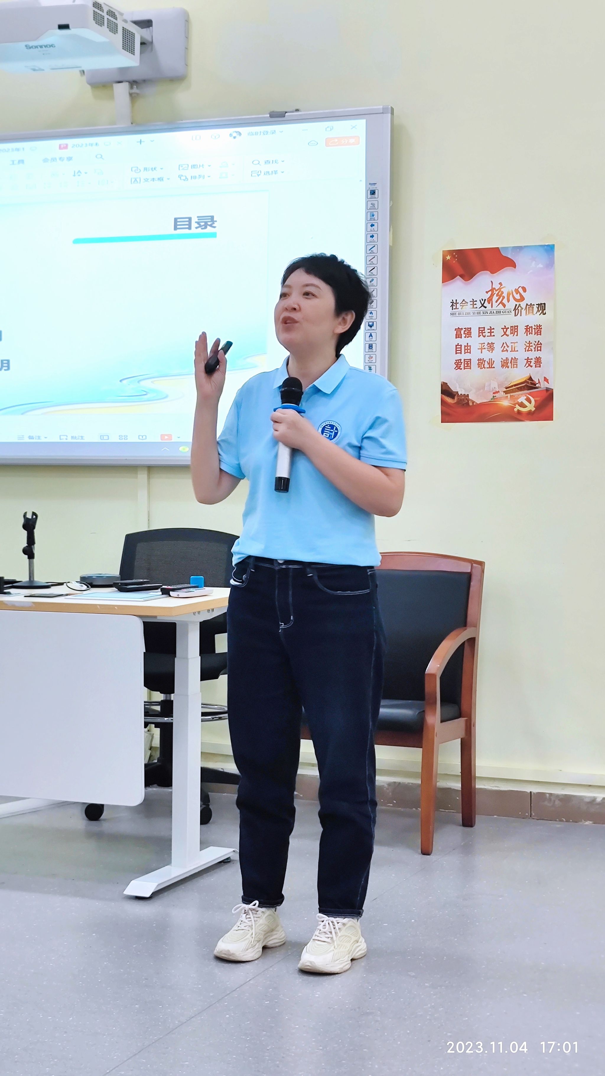 永利集团88304官网