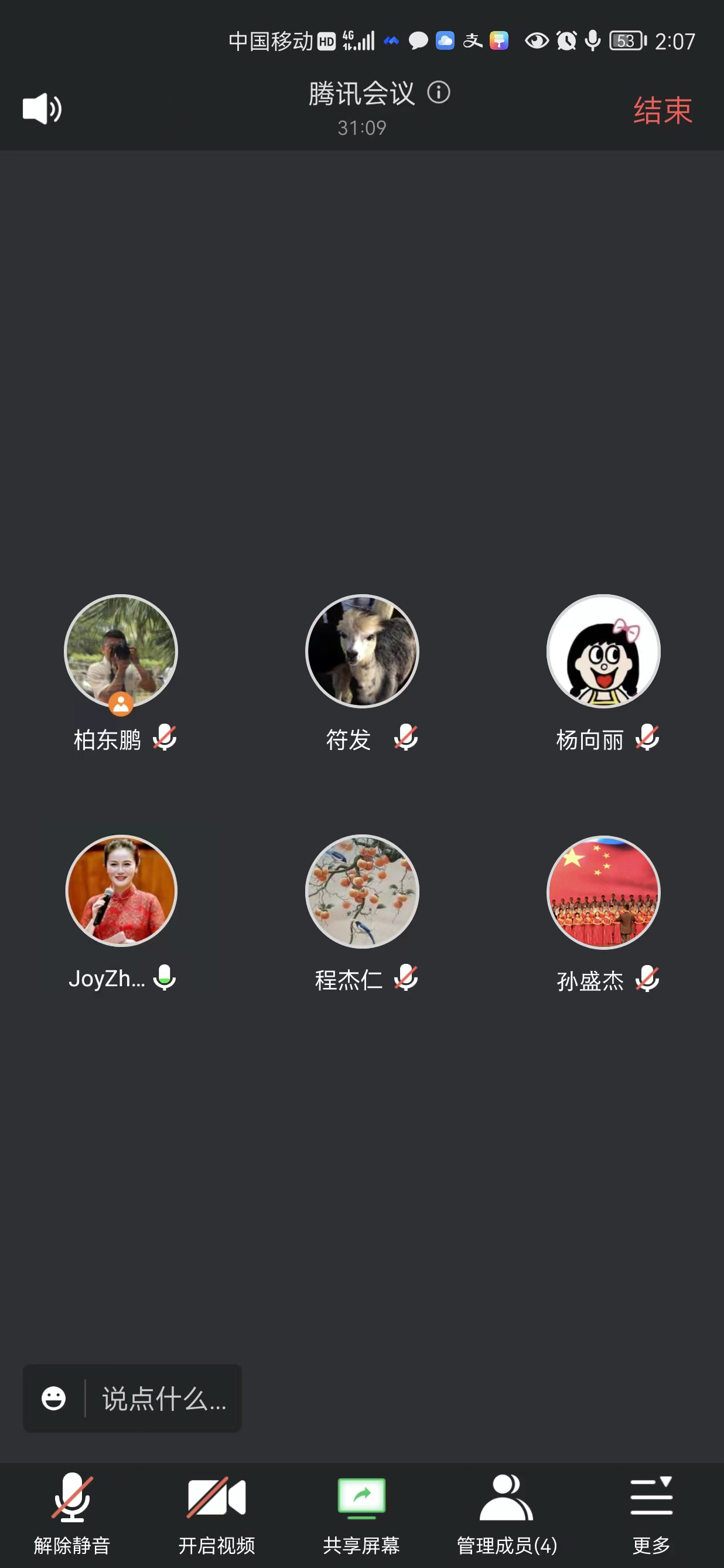 永利集团88304官网