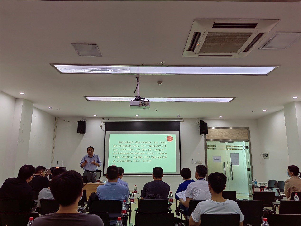 永利集团88304官网