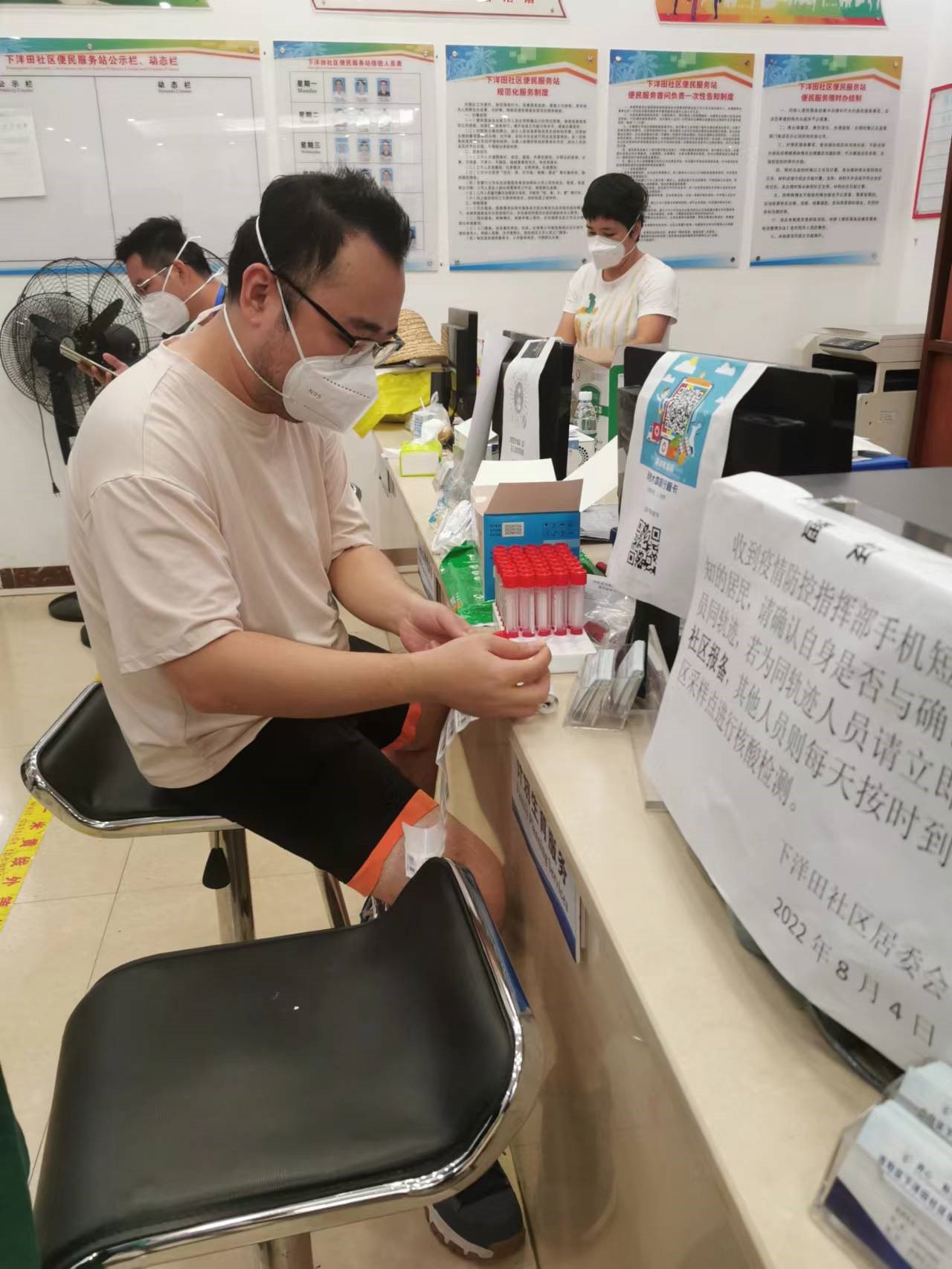 永利集团88304官网