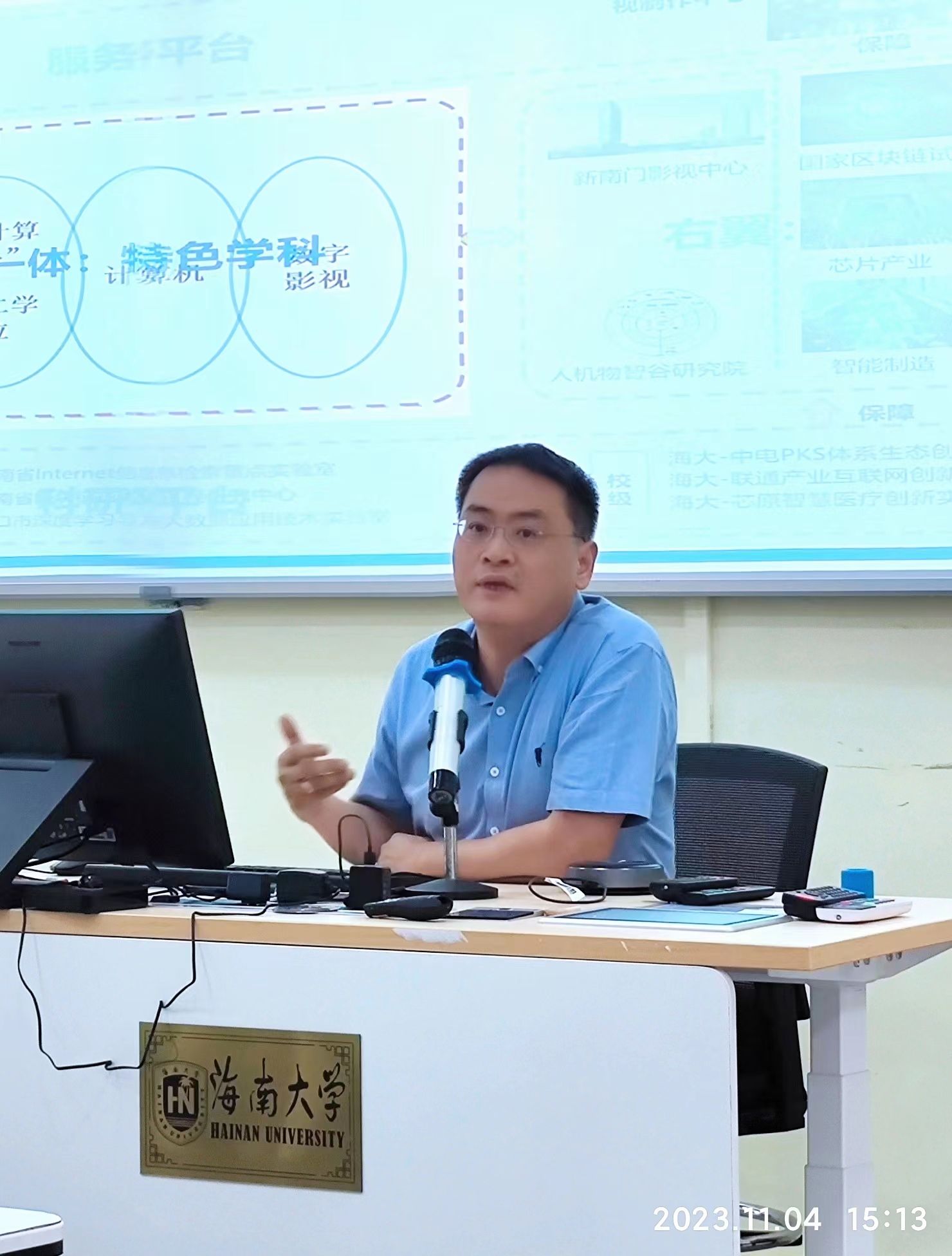 永利集团88304官网