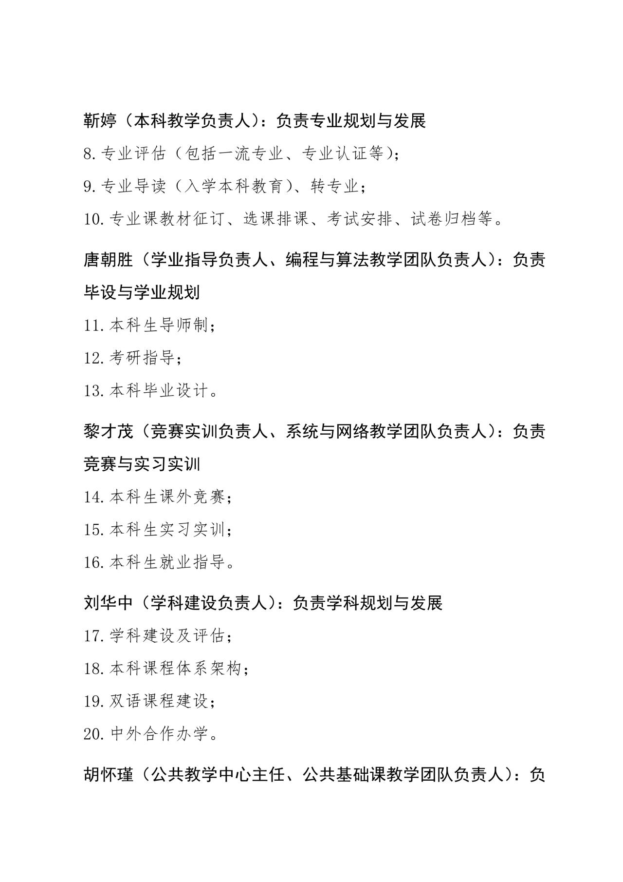 永利集团88304官网