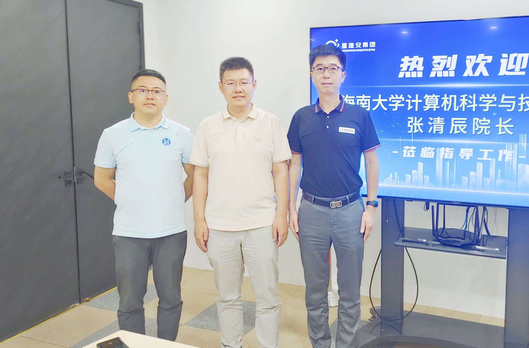 永利集团88304官网